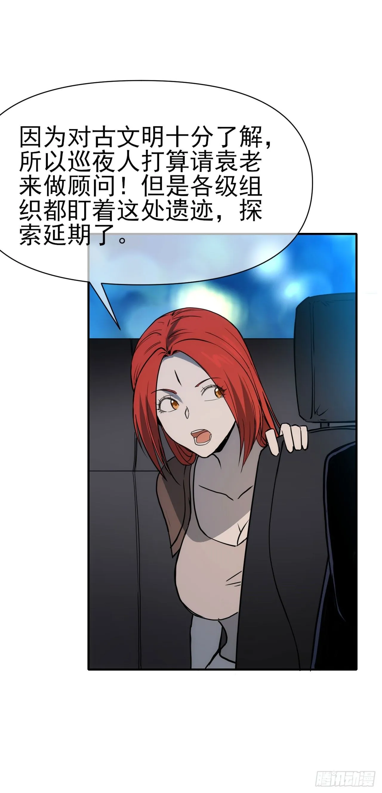 083源神兵16