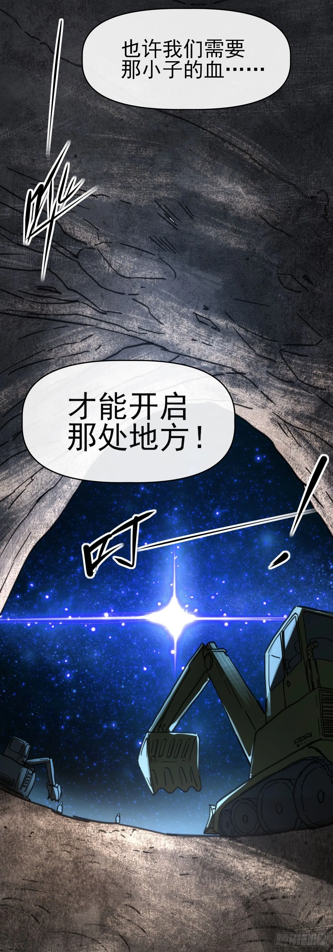 086分部第十人9