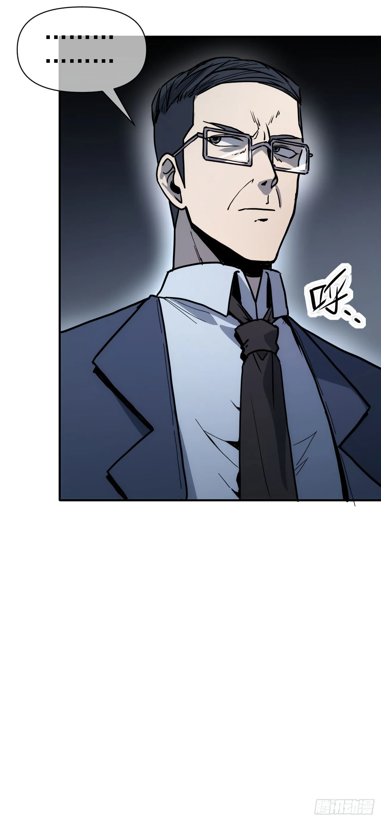 069名师出高徒36