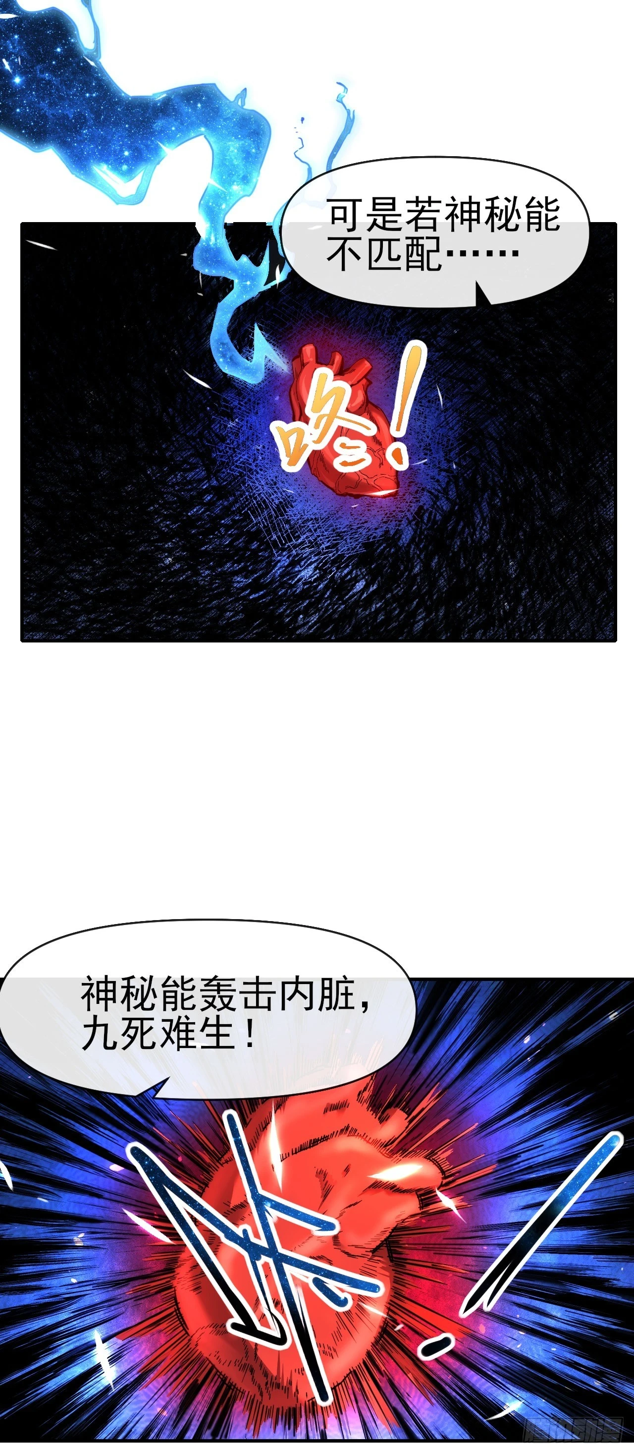 032属性神秘能10