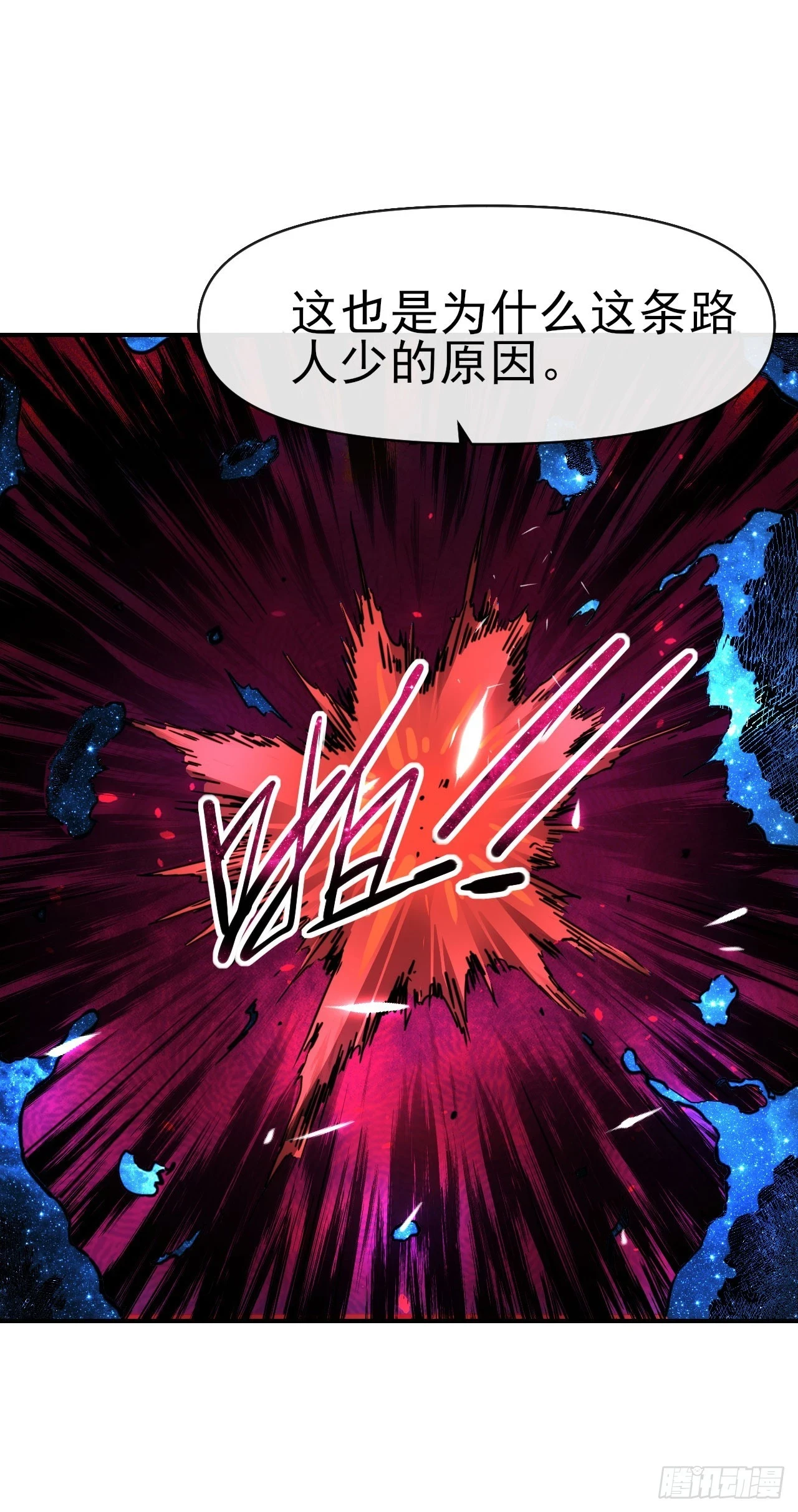 032属性神秘能11