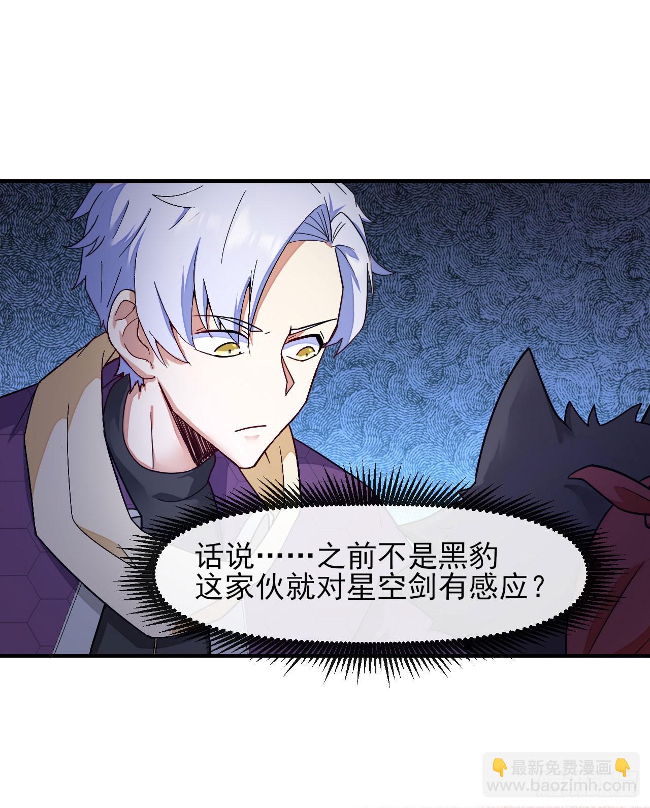 006会演才是硬实力26
