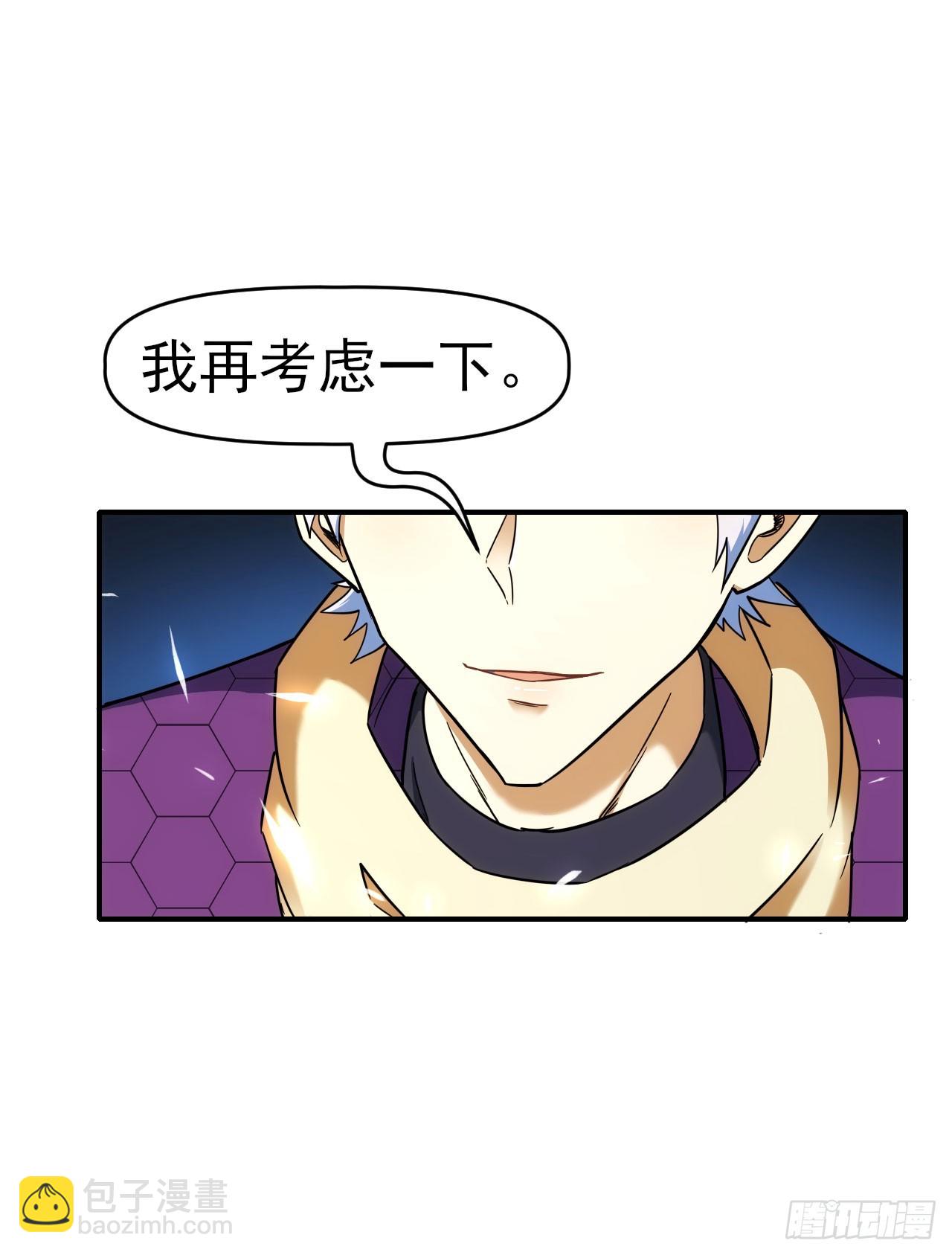 026两边坑18
