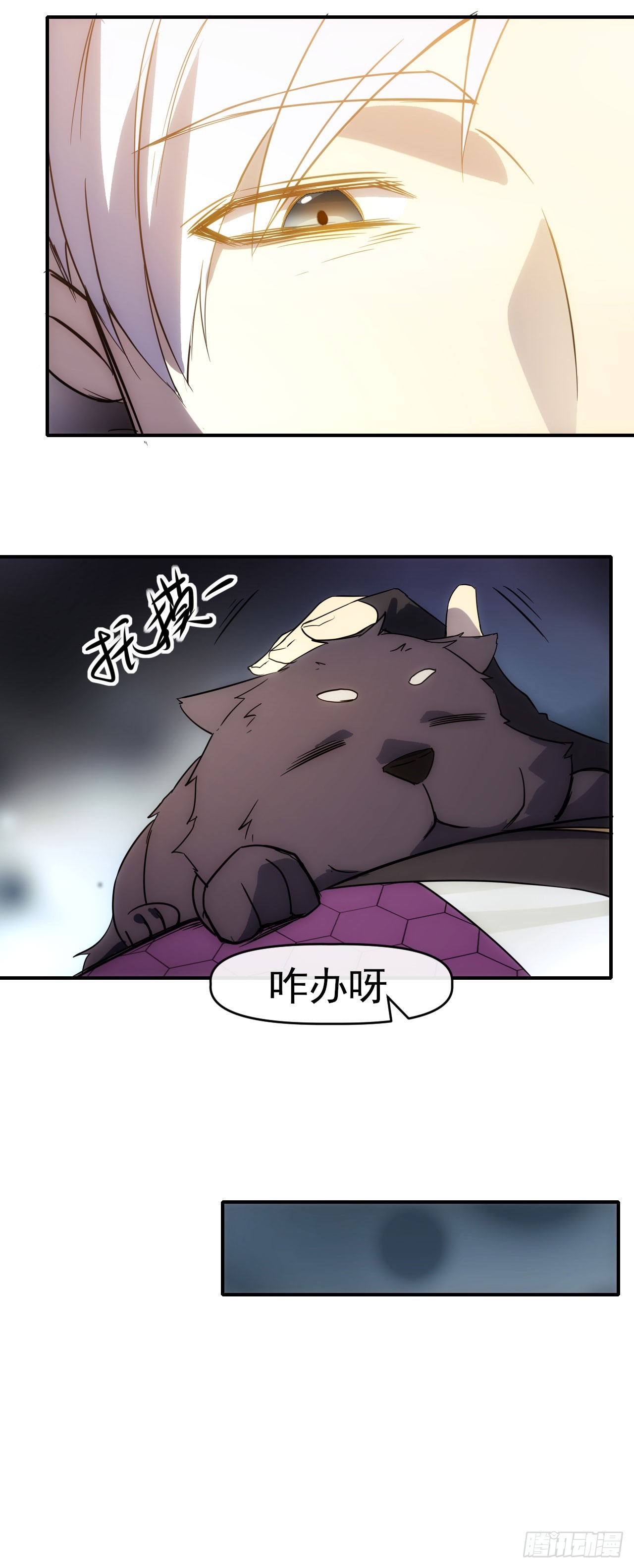 013超能入体43