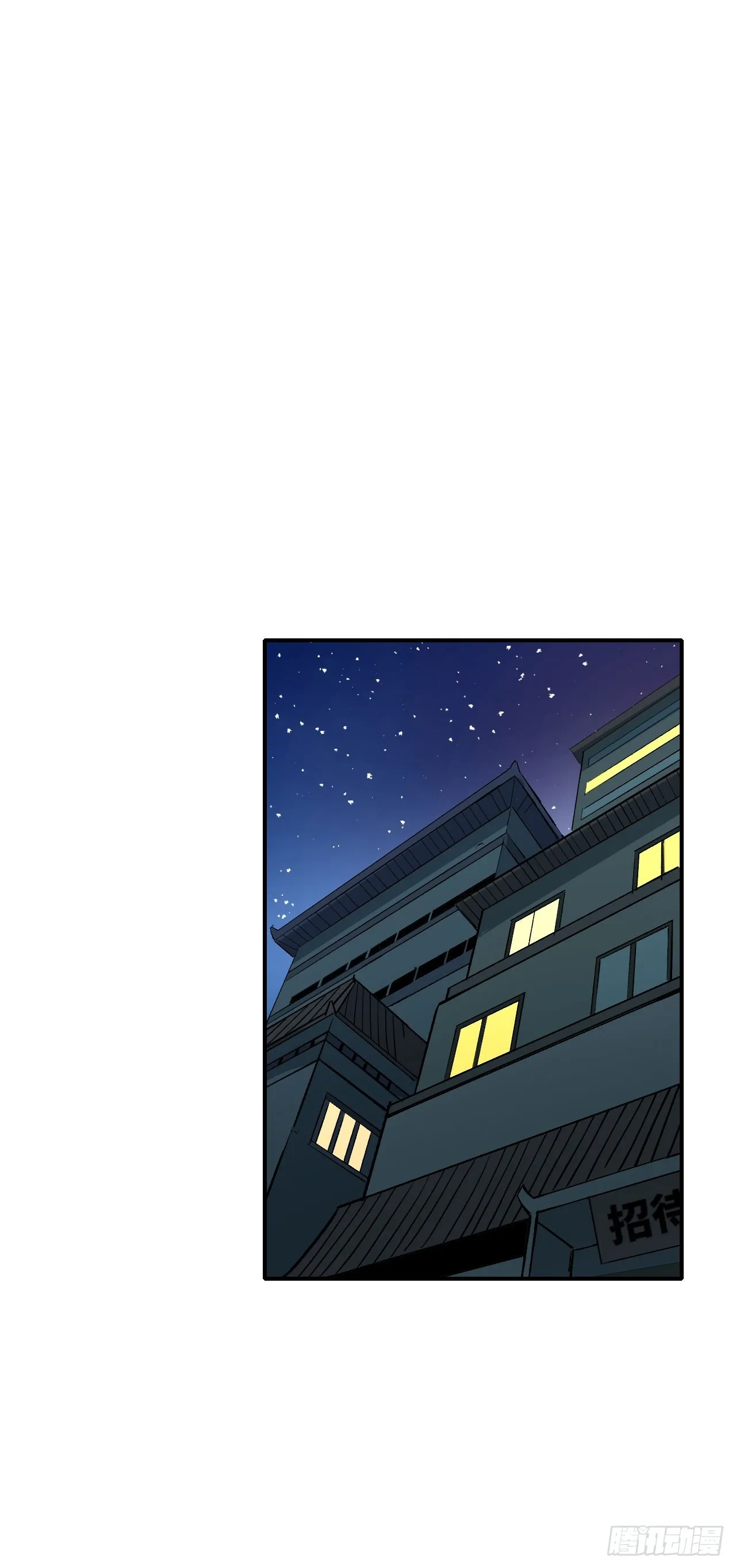 065分析形势1