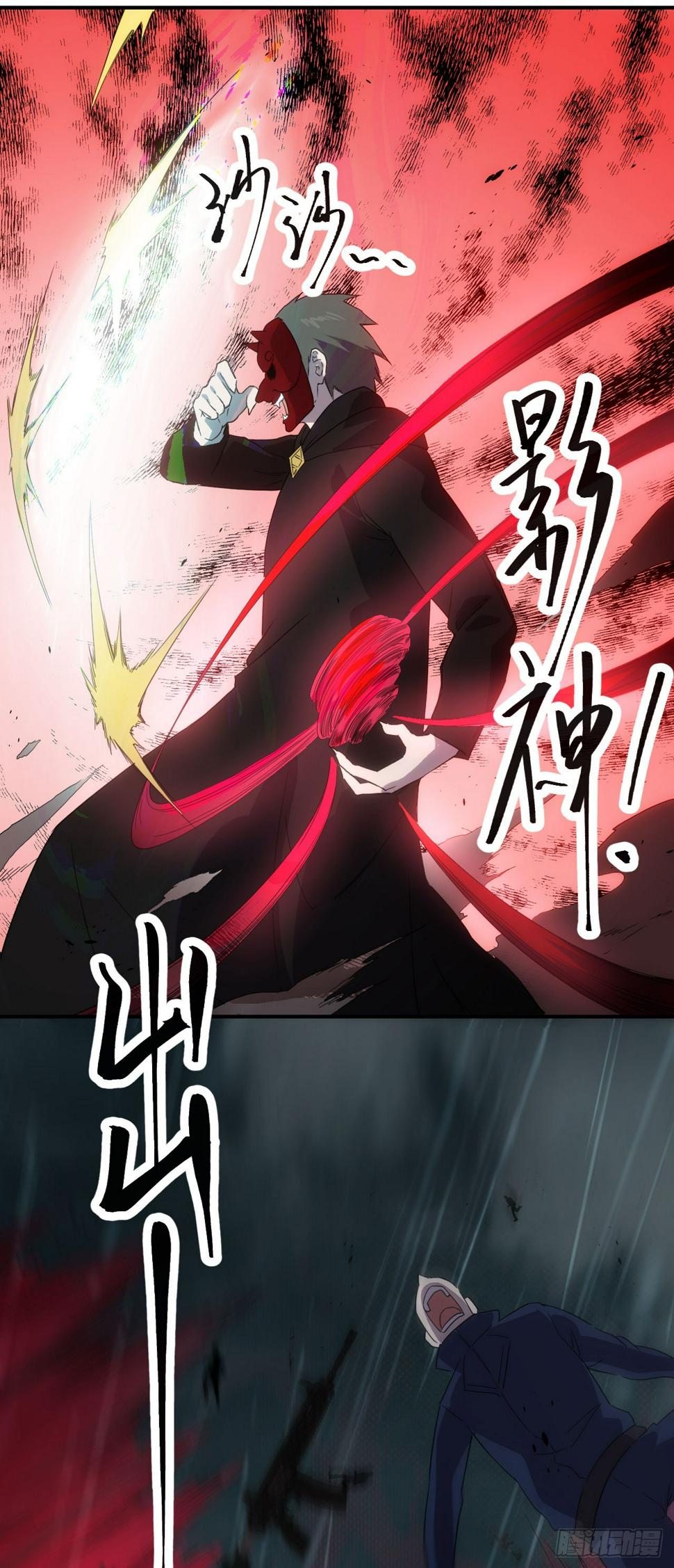 041破百武师！16