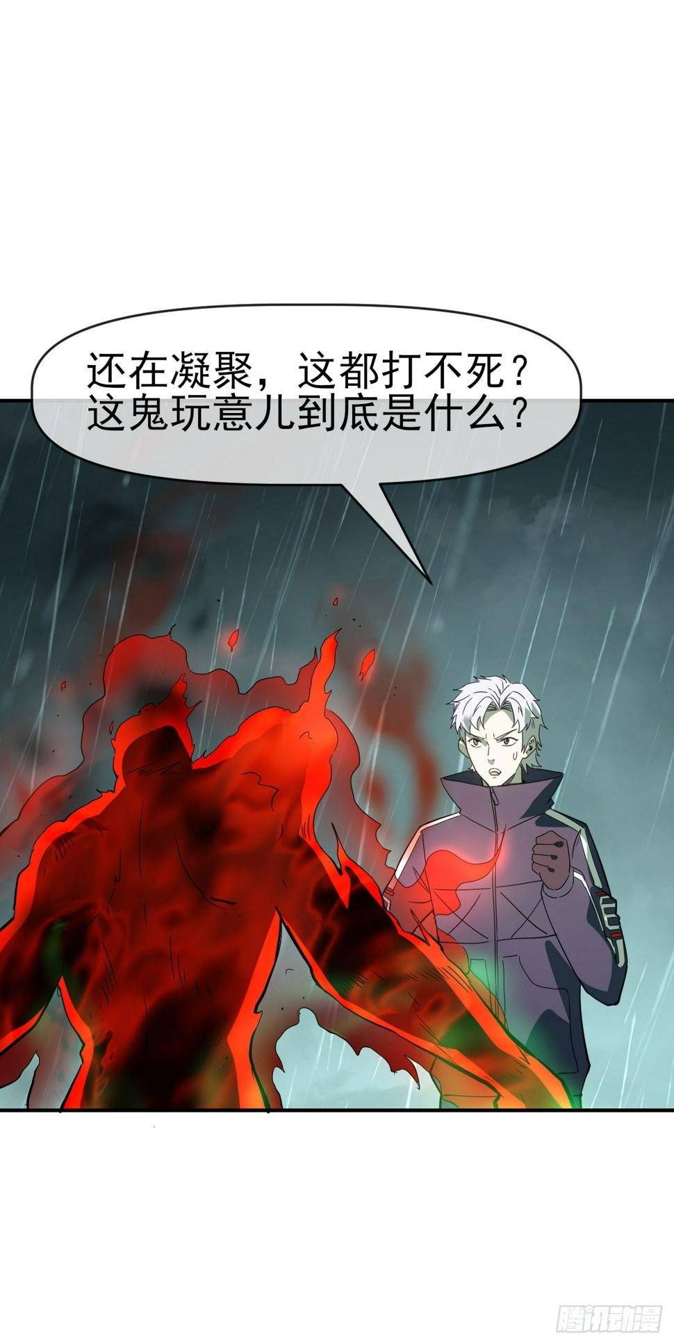 048击杀红影57
