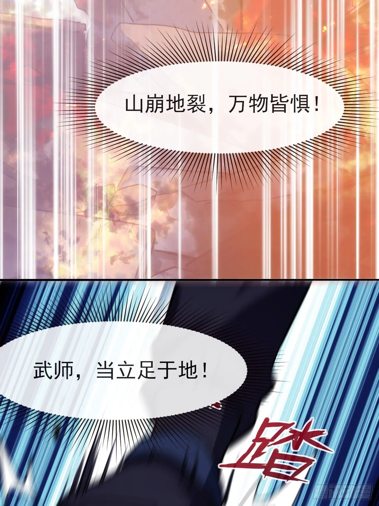 094震天动地30