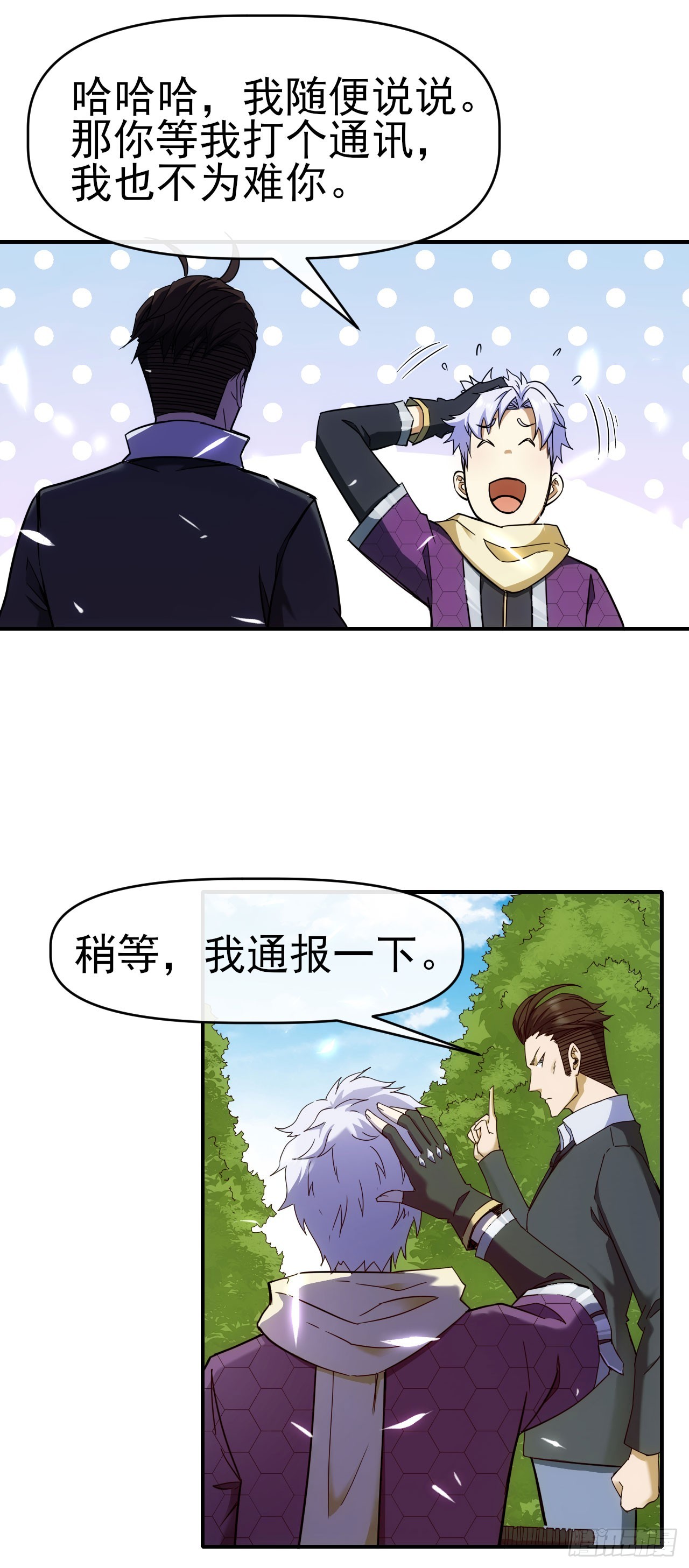020袁硕13