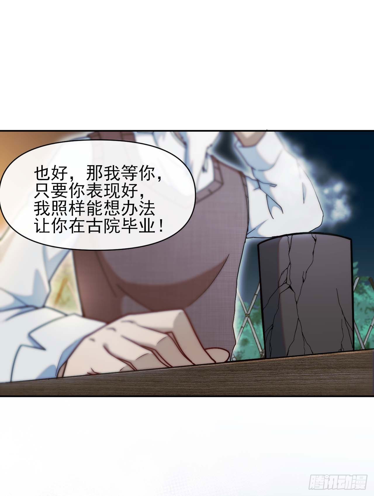 005张家老宅14