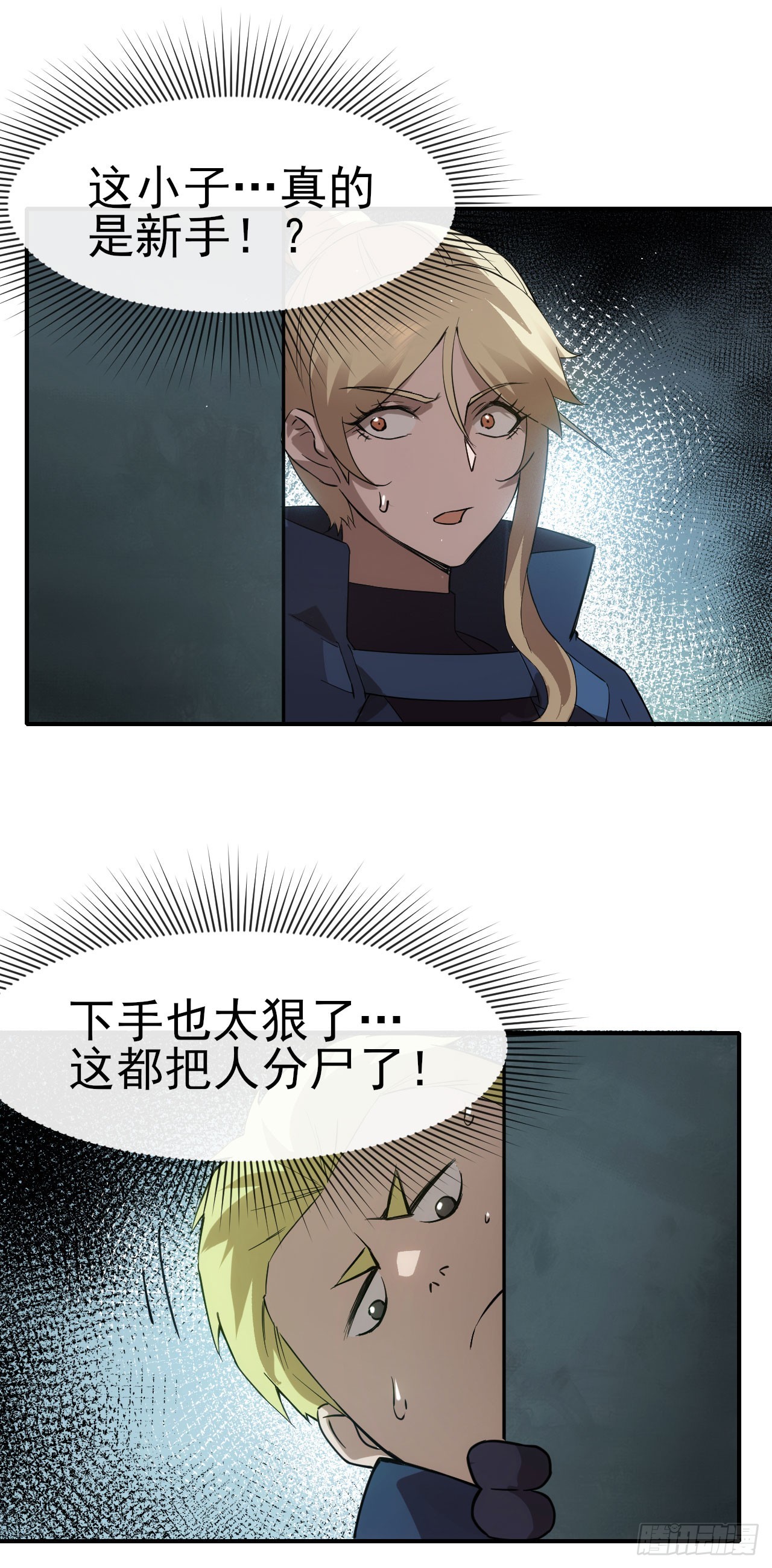 051大战在即32