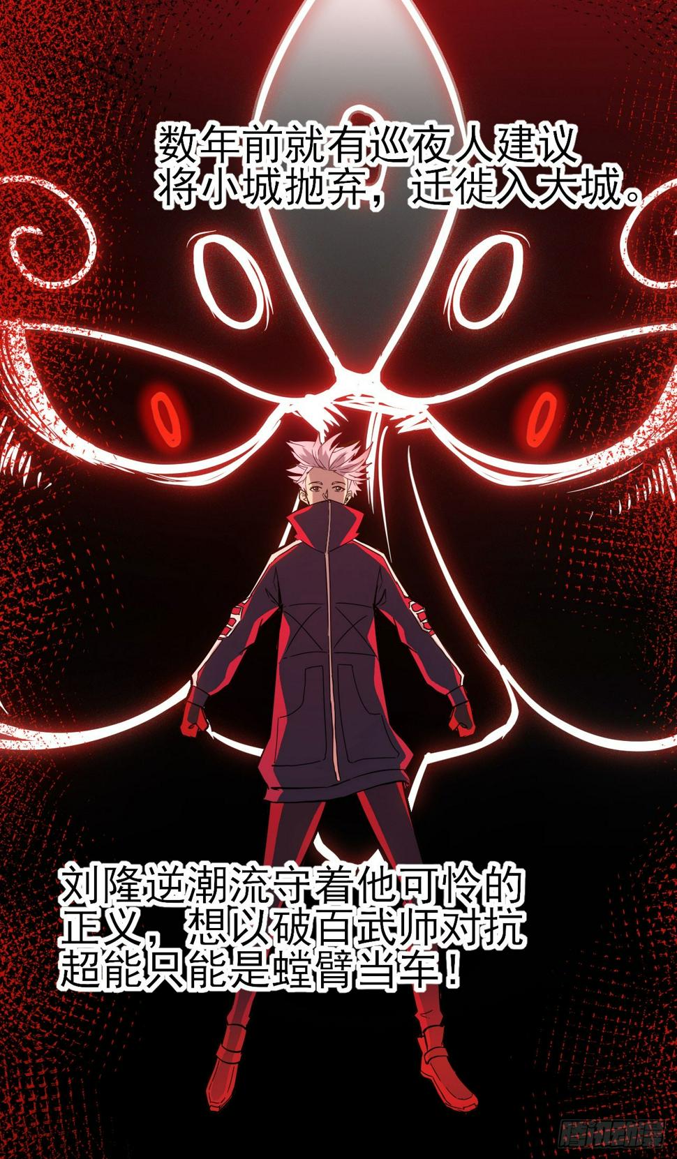 043反杀22