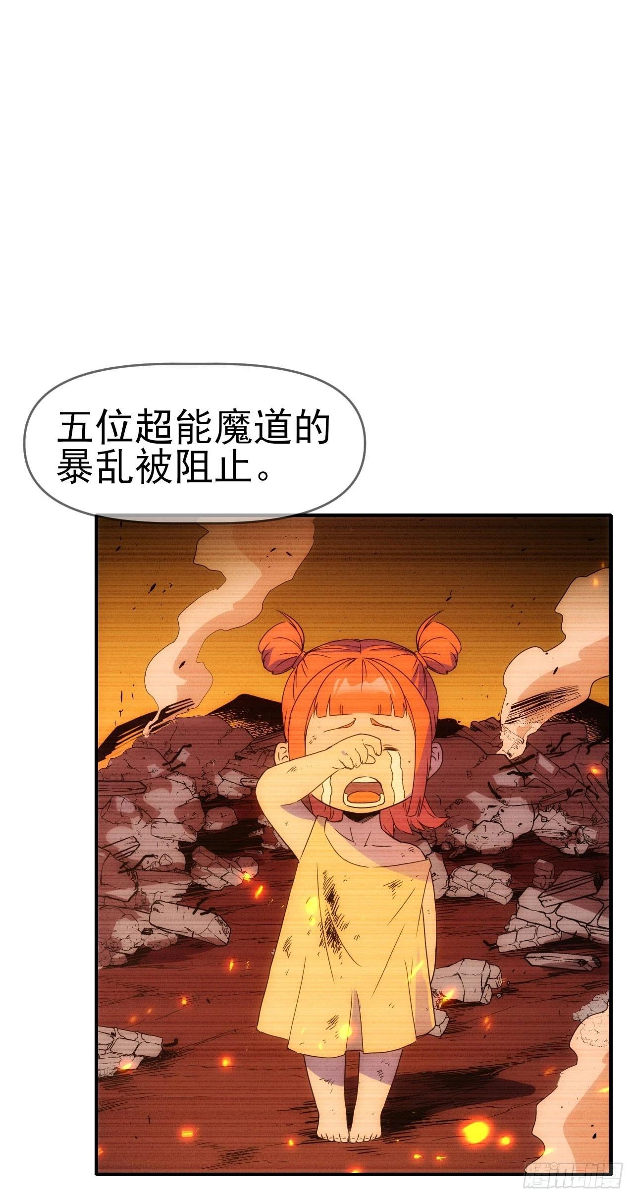 031我们，即是正义25
