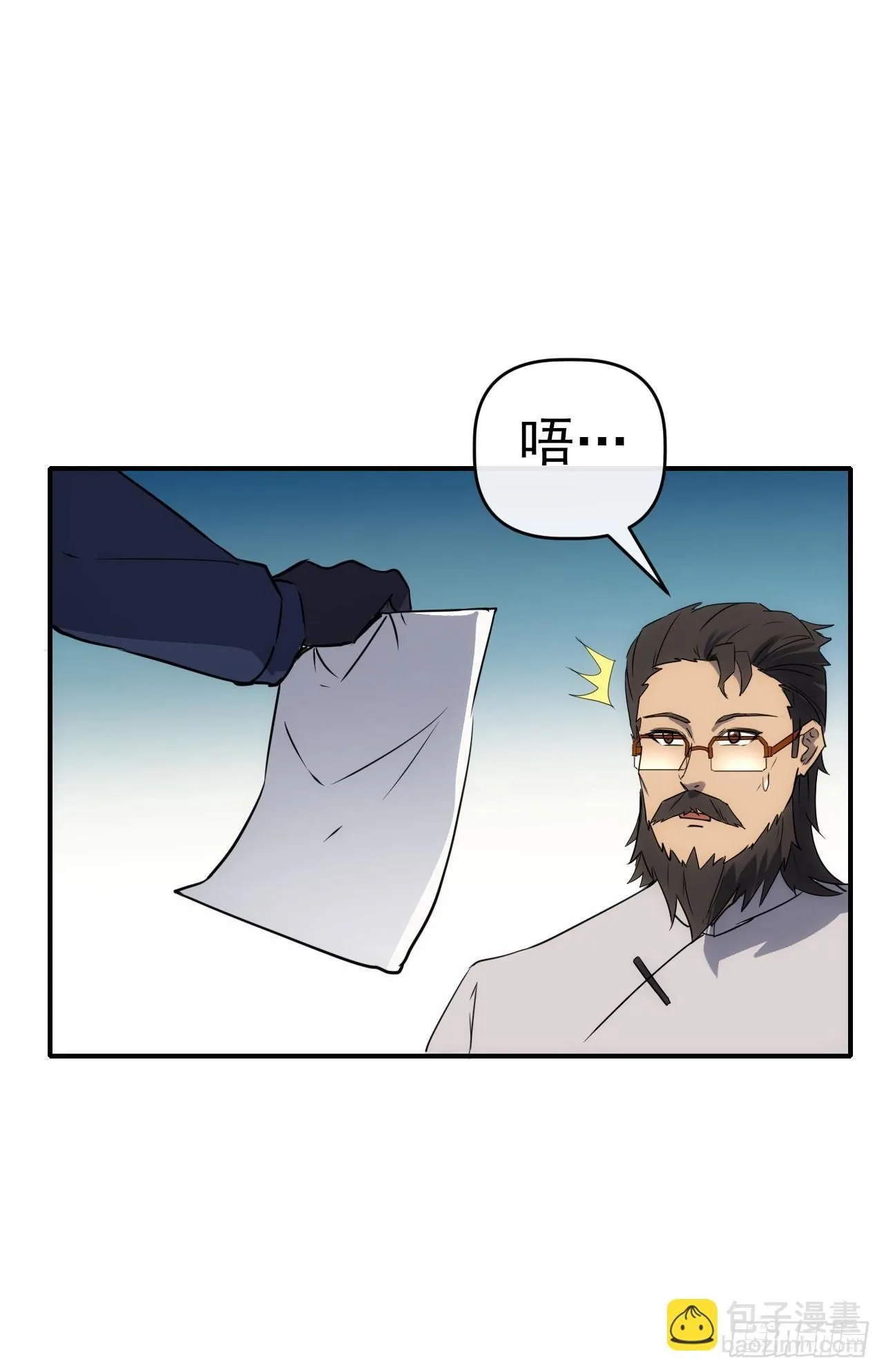 089师徒再定计9