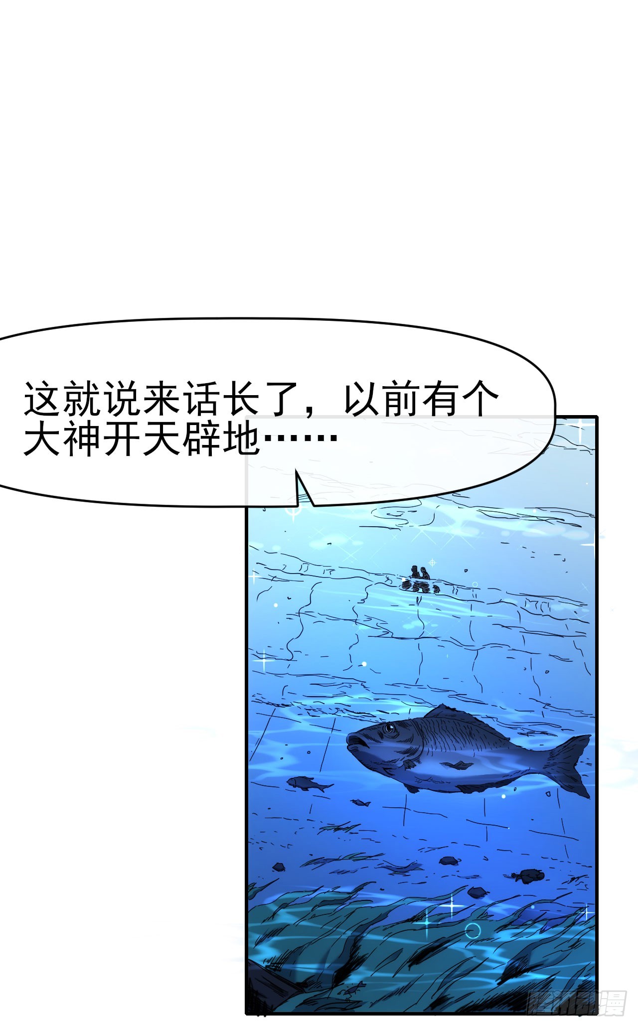 026两边坑20