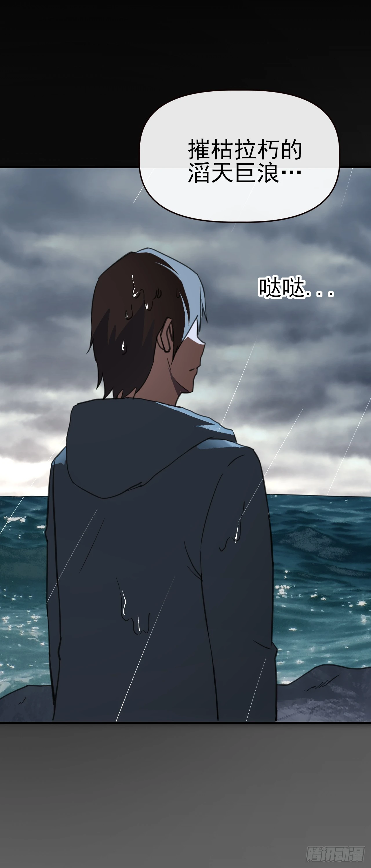092 重拾信心7