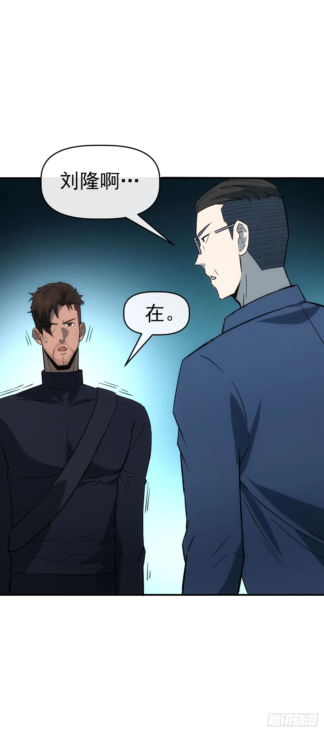 070回到执法队4
