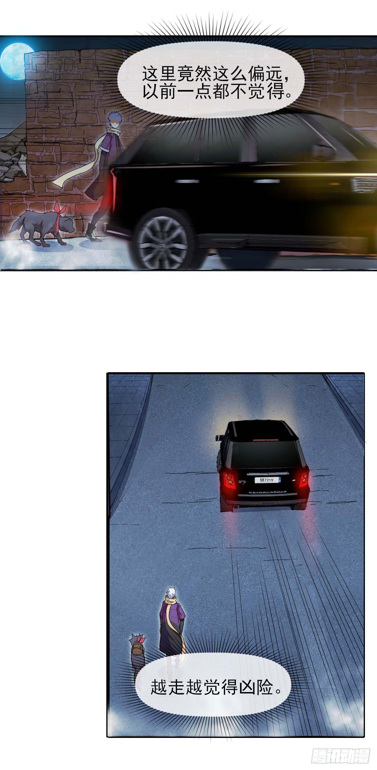 005张家老宅4