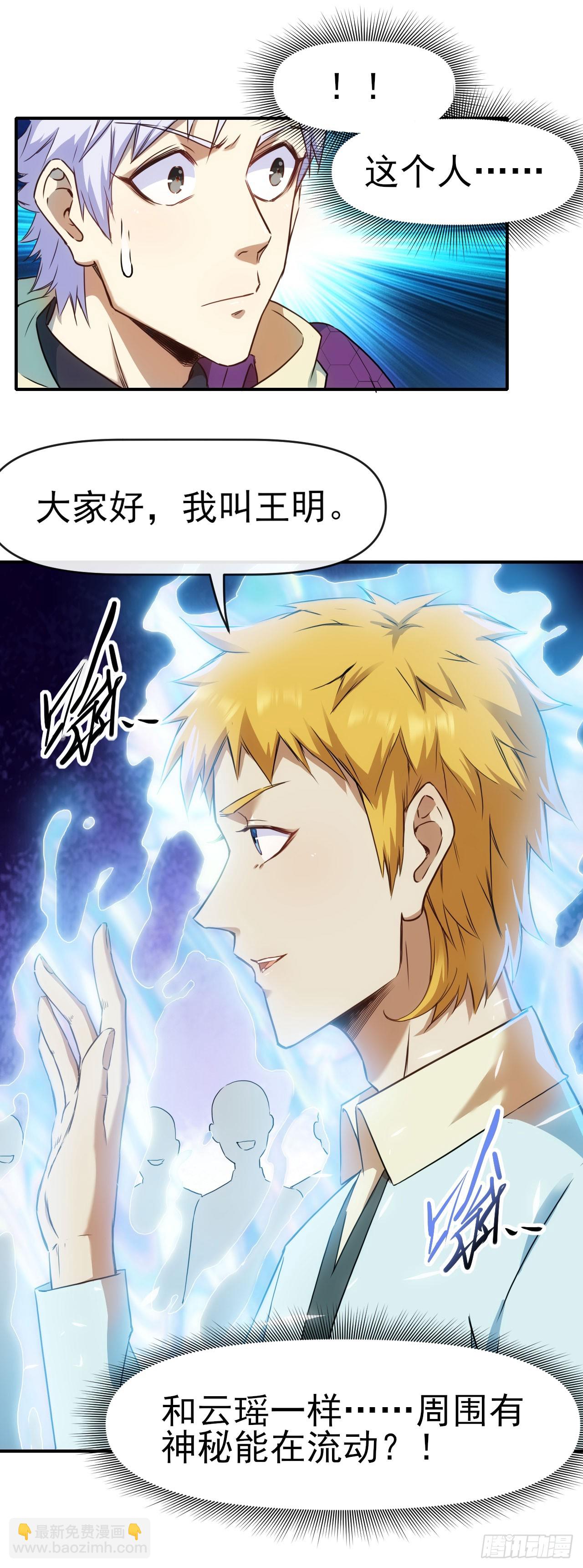 016新人&amp;amp;amp;amp;amp;星光师29