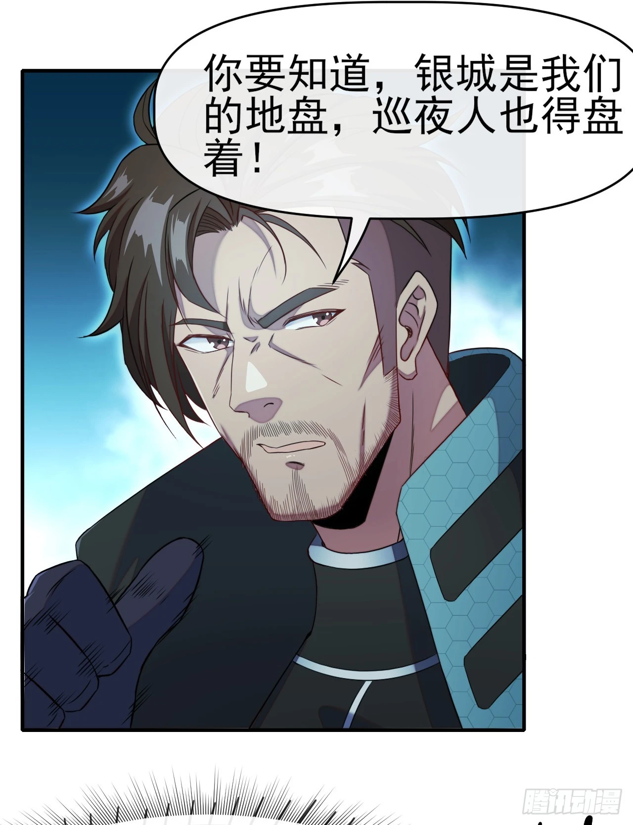 008银城执法队41