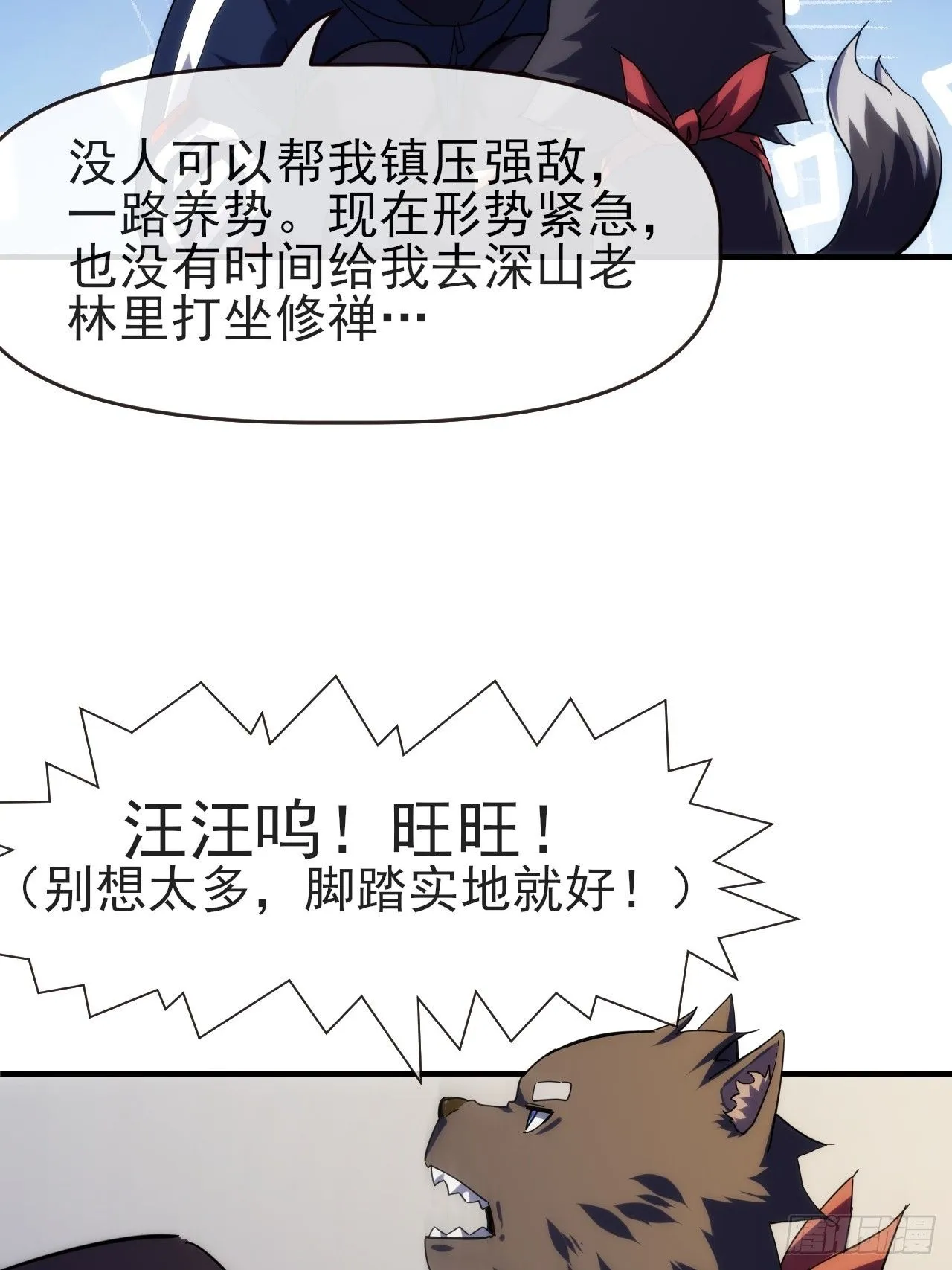 094震天动地24