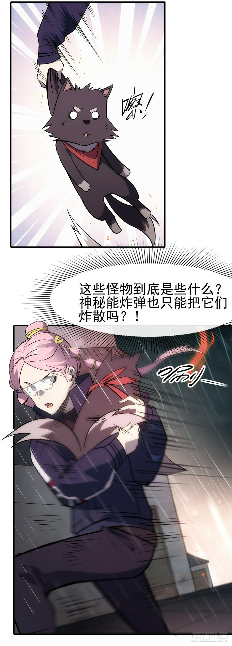 042苦战28