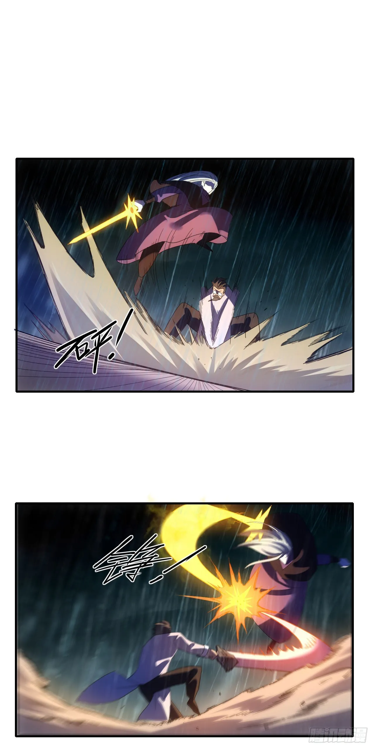 057断天神师24