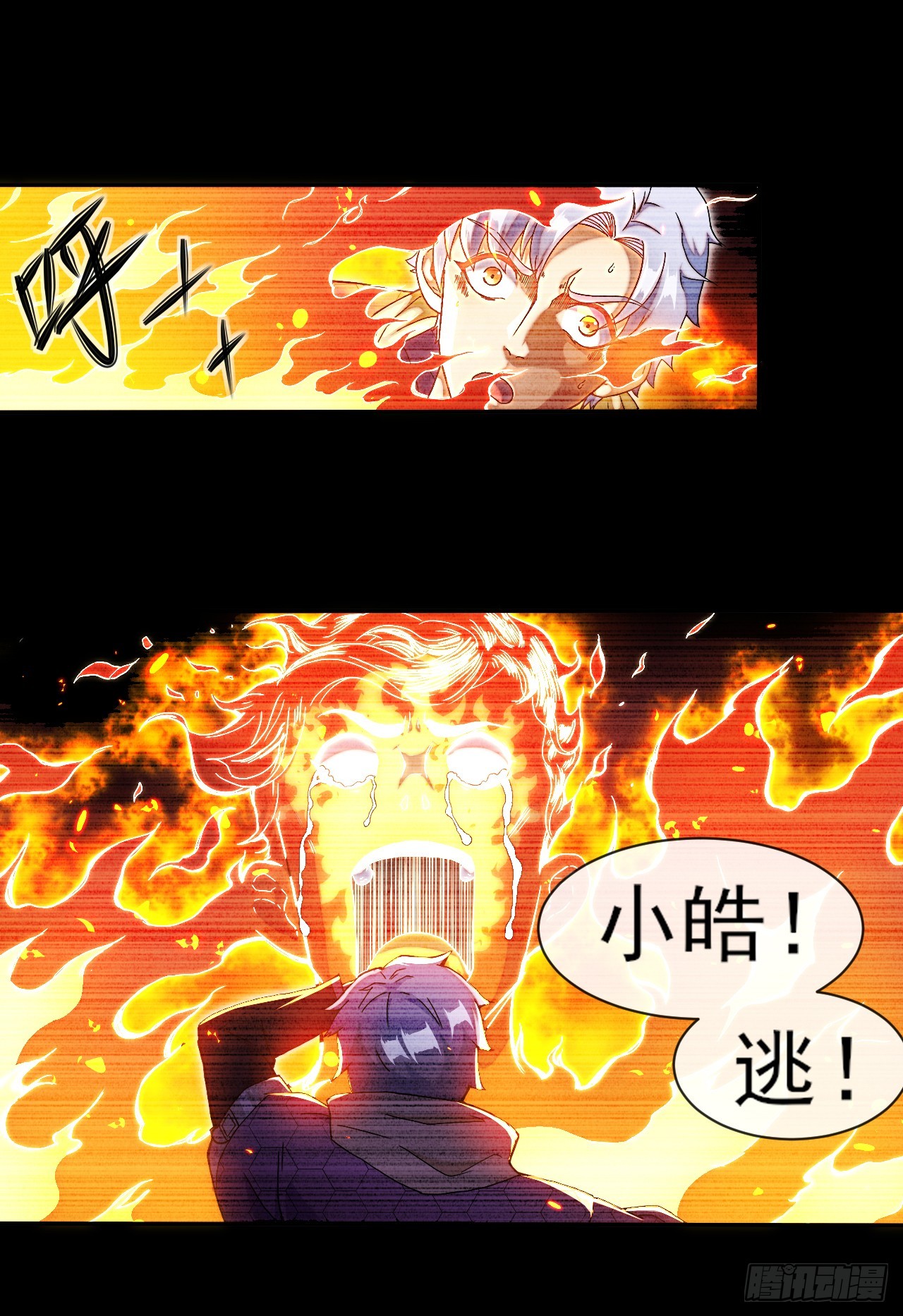 002迷雾渐散22