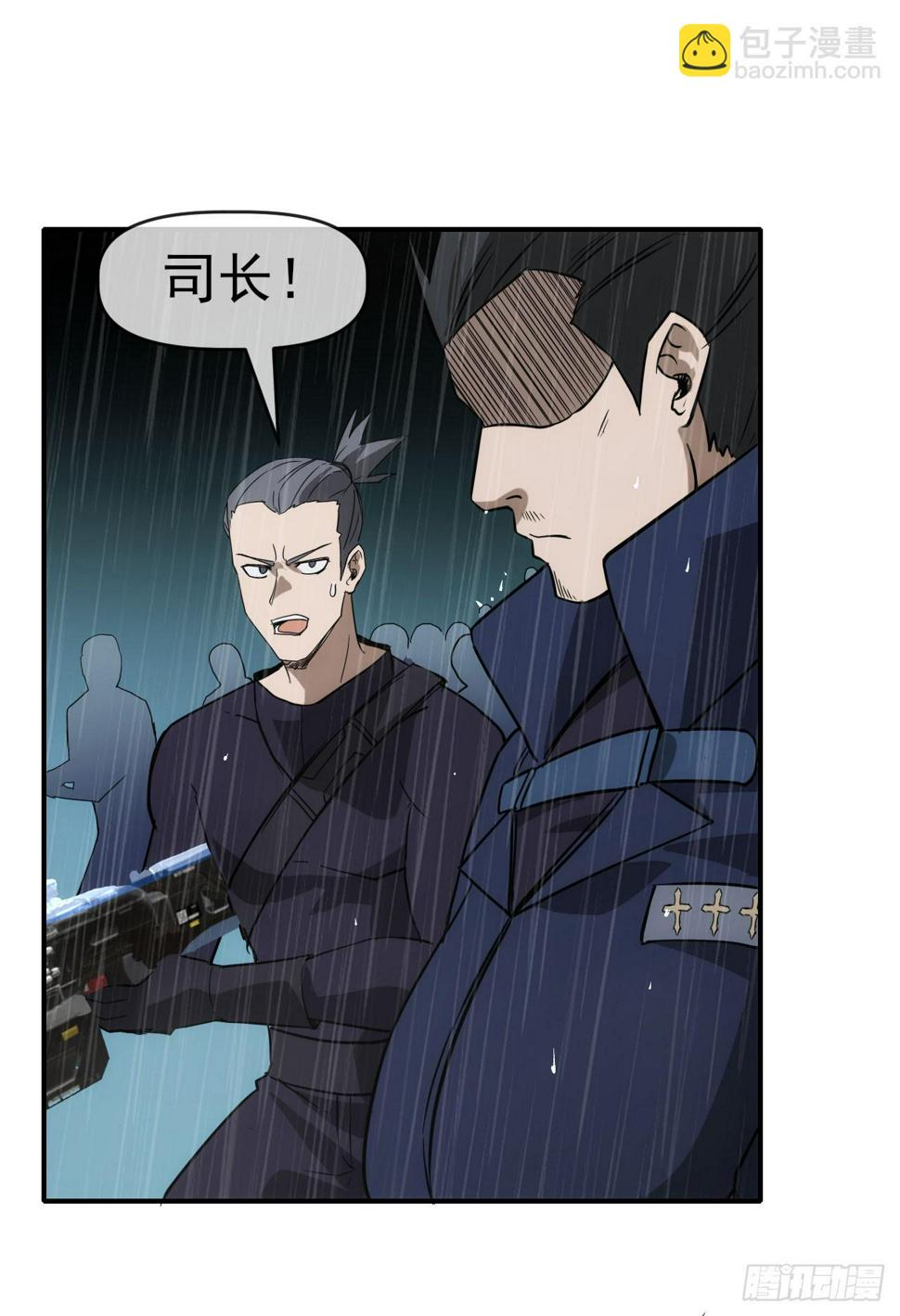 045袁老魔30