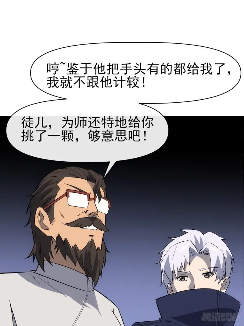 101 门3