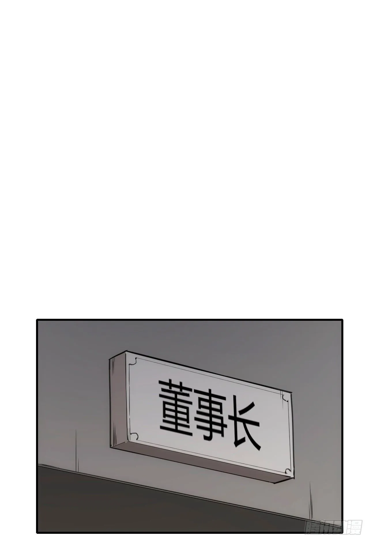 087乔飞龙16