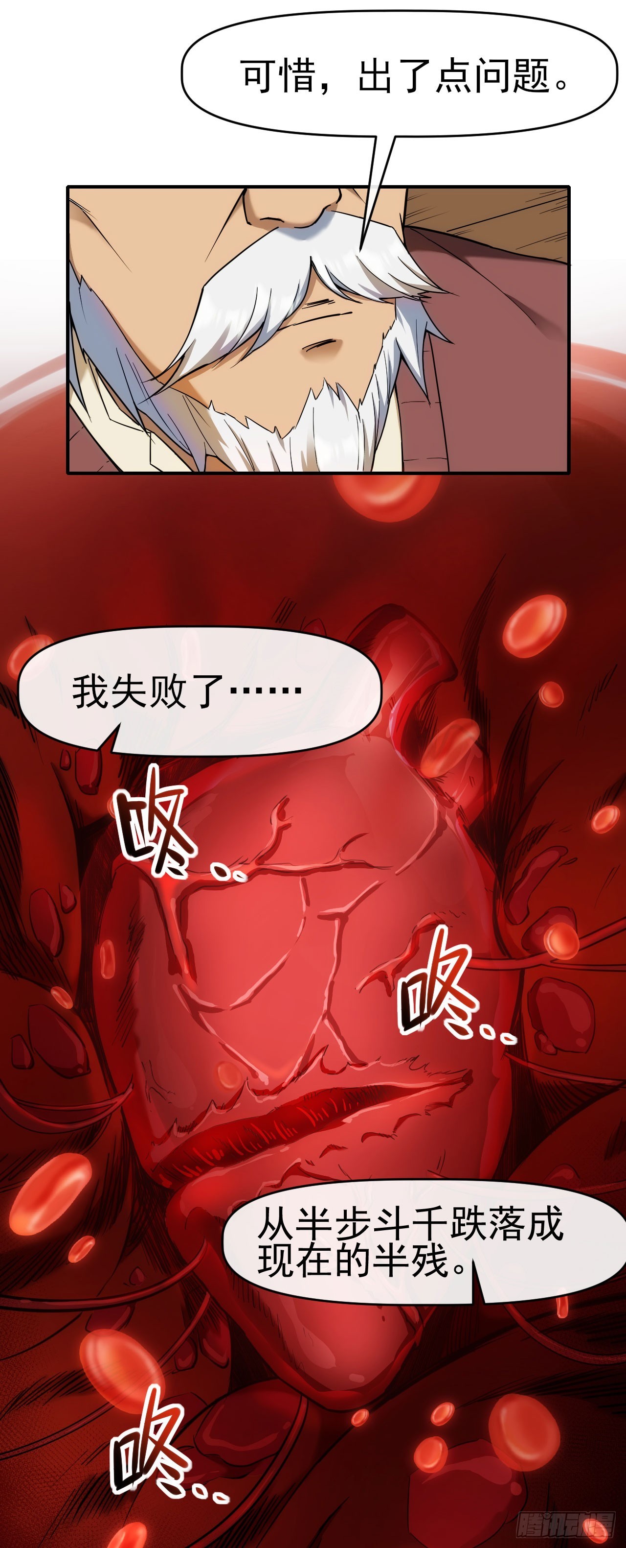 021愈合17
