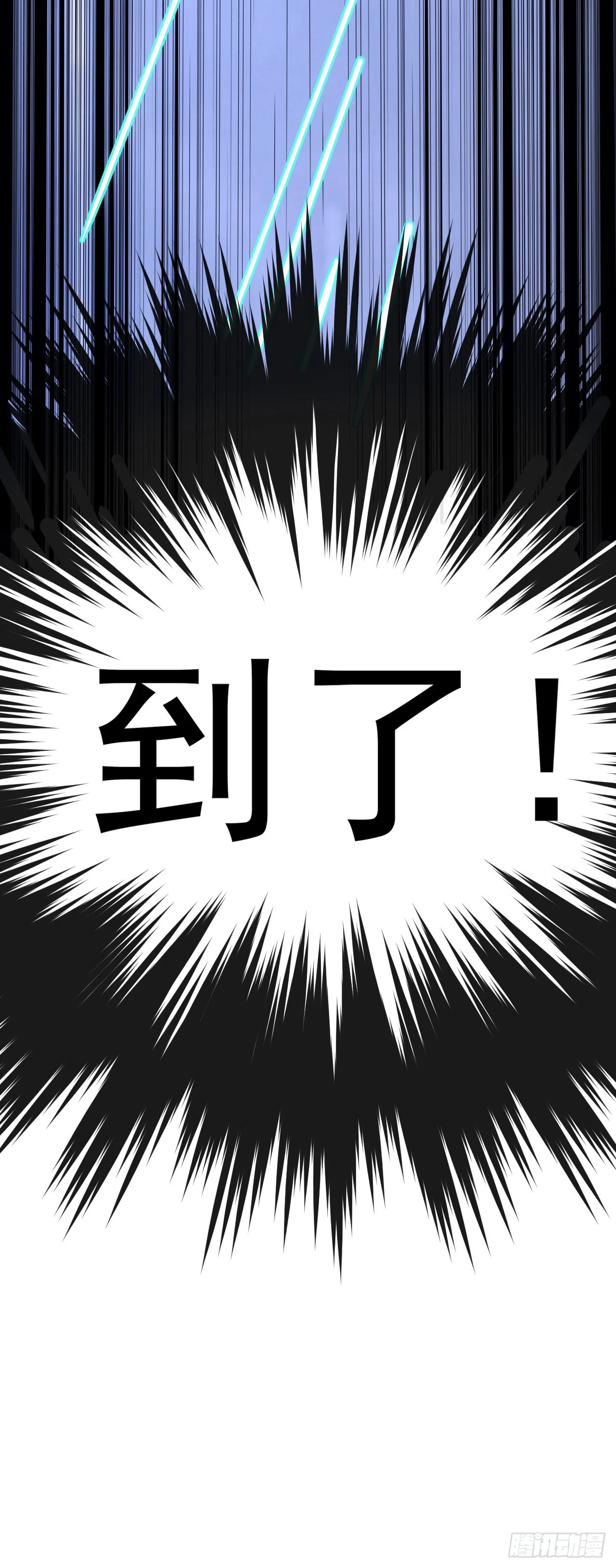 038雨来48