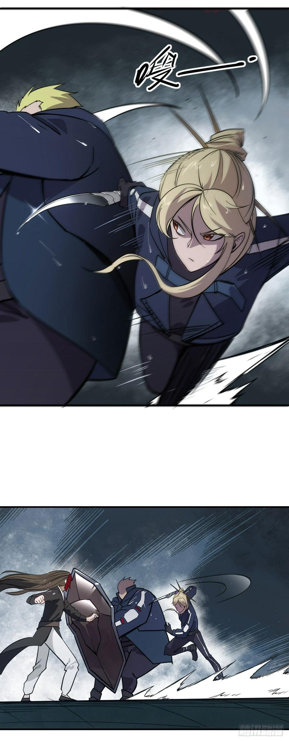 043反杀9