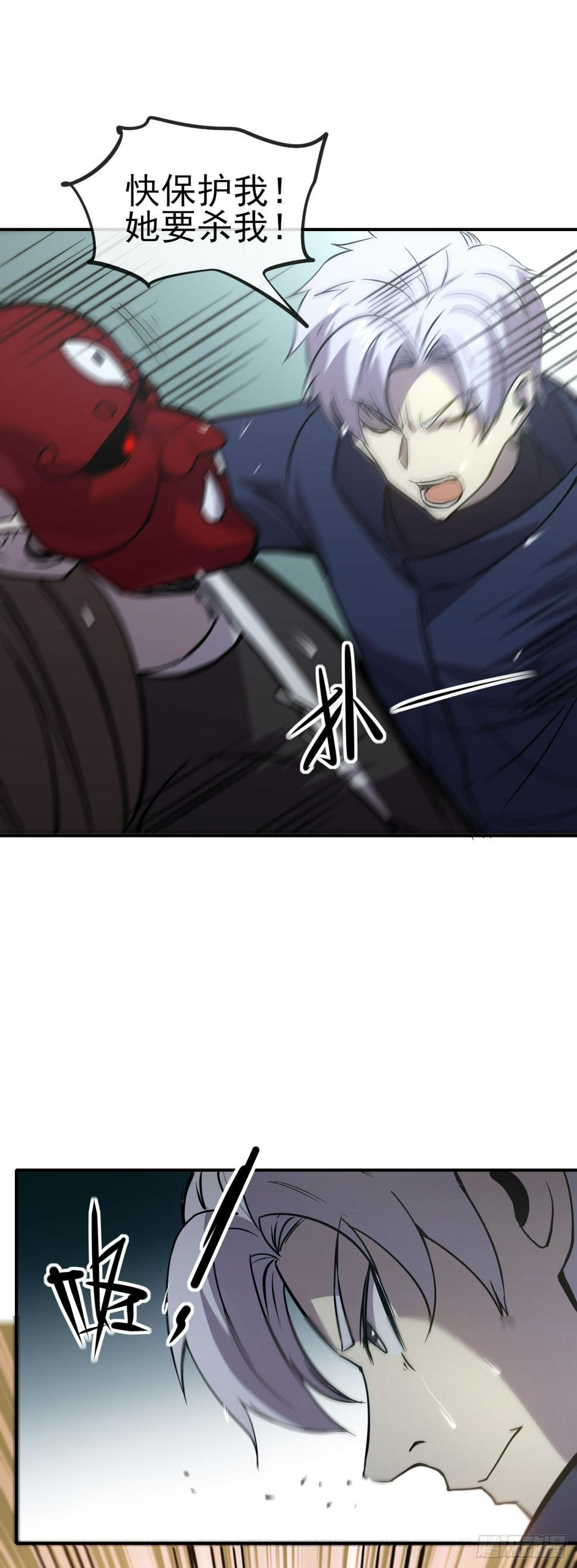 043反杀42