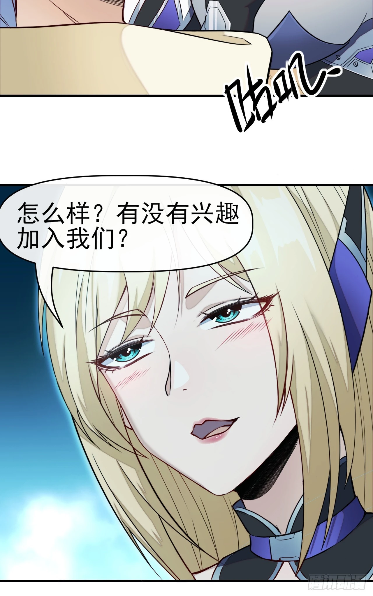 008银城执法队48