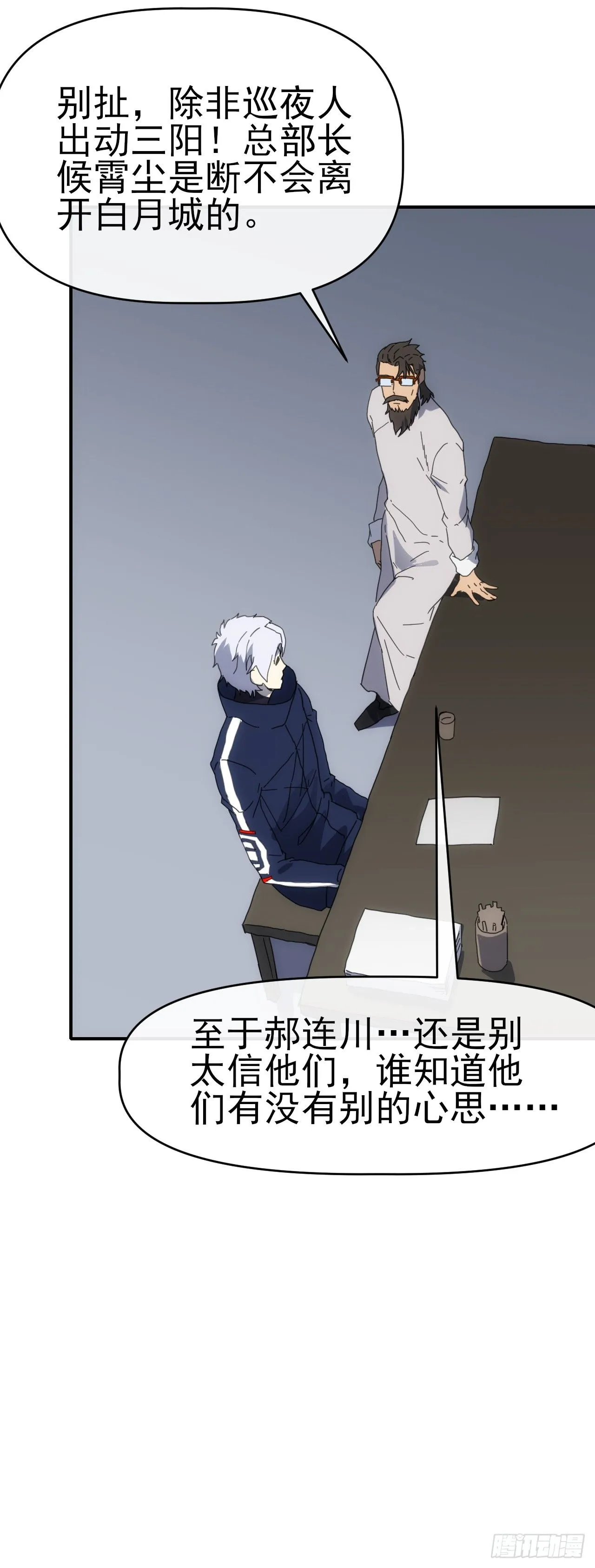 090 不好办！25