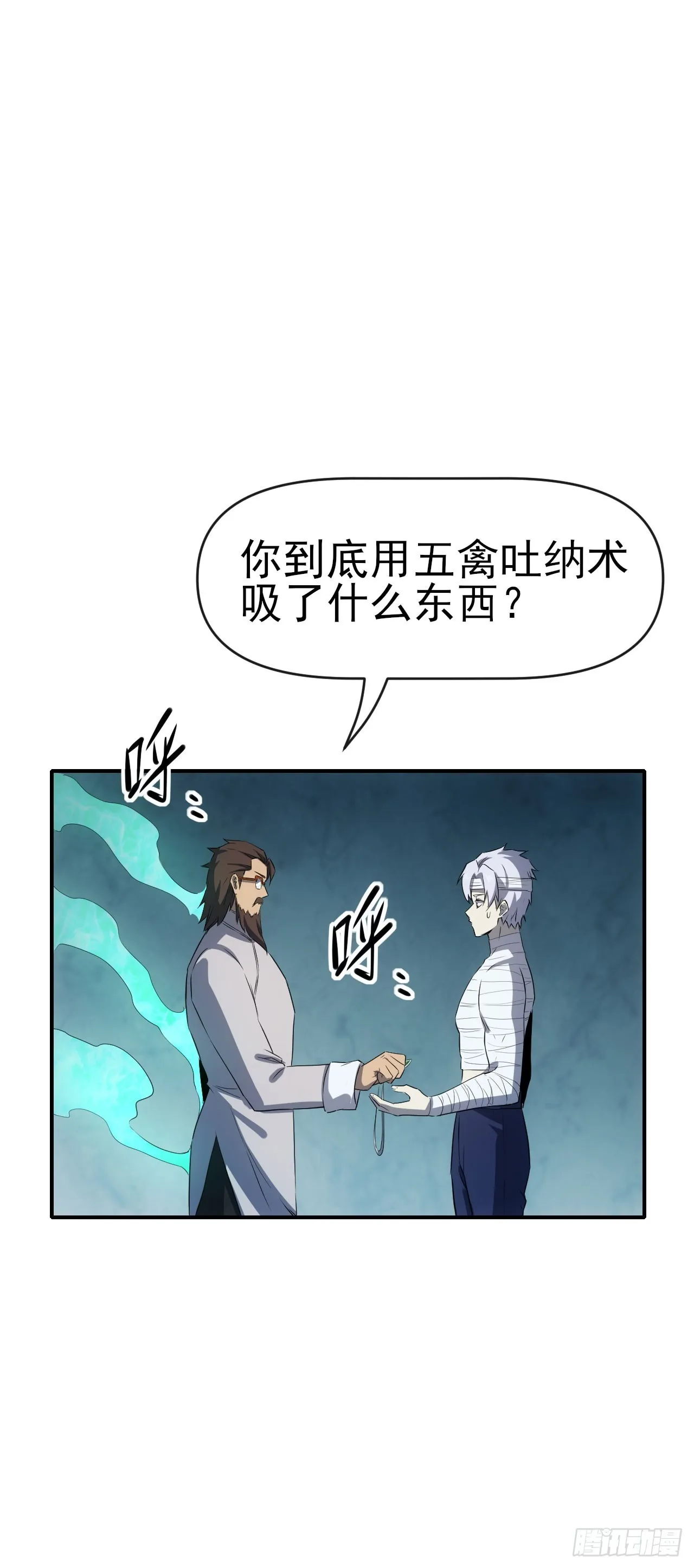 064双修1