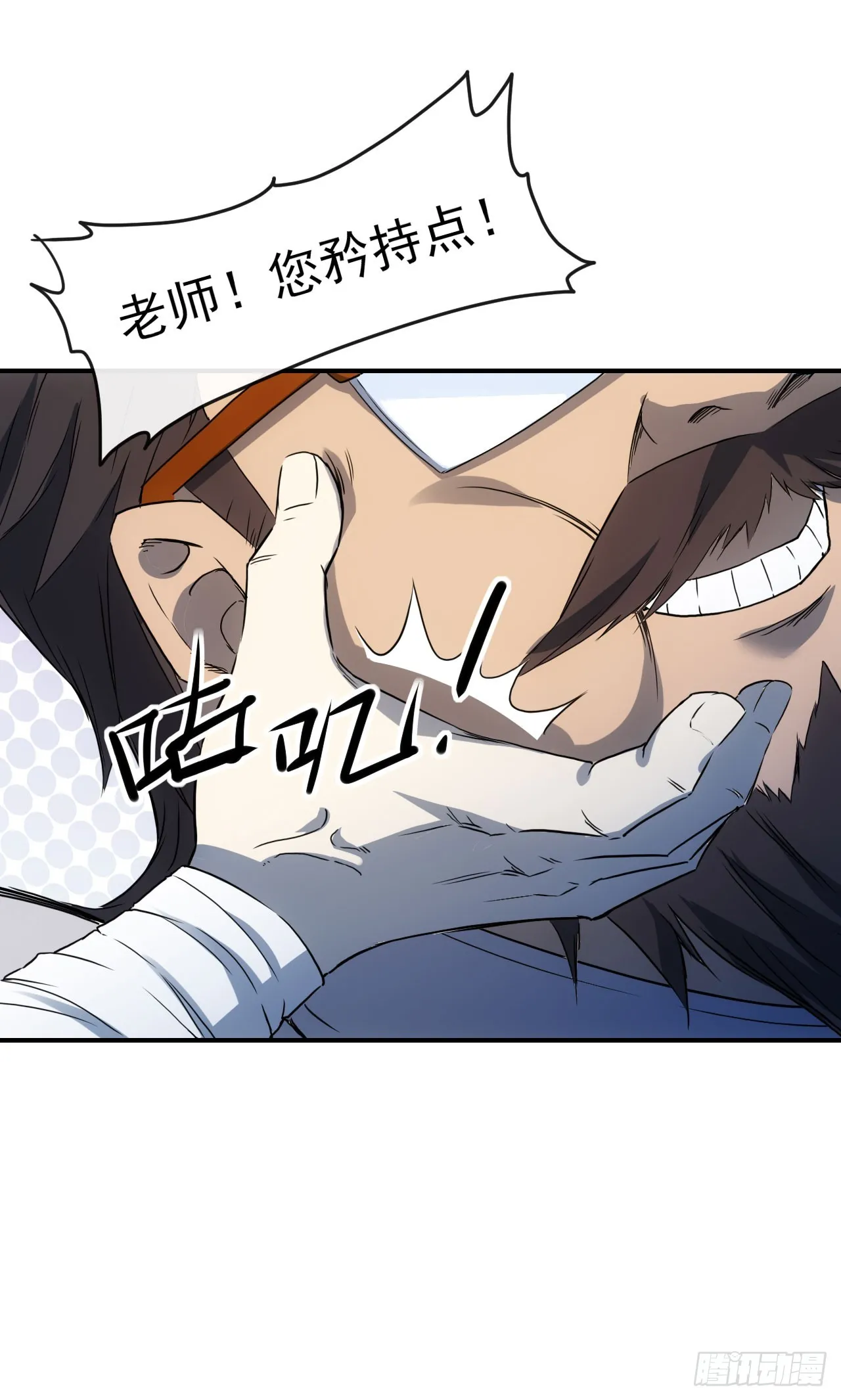 064双修38