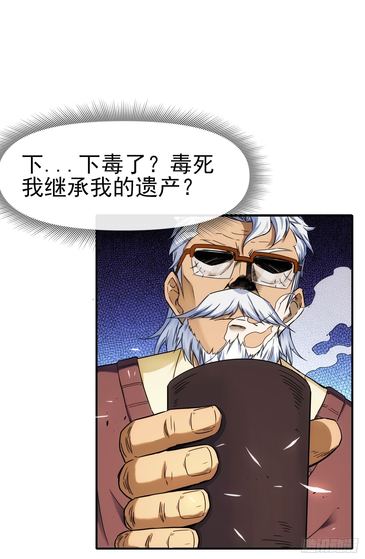 021愈合27