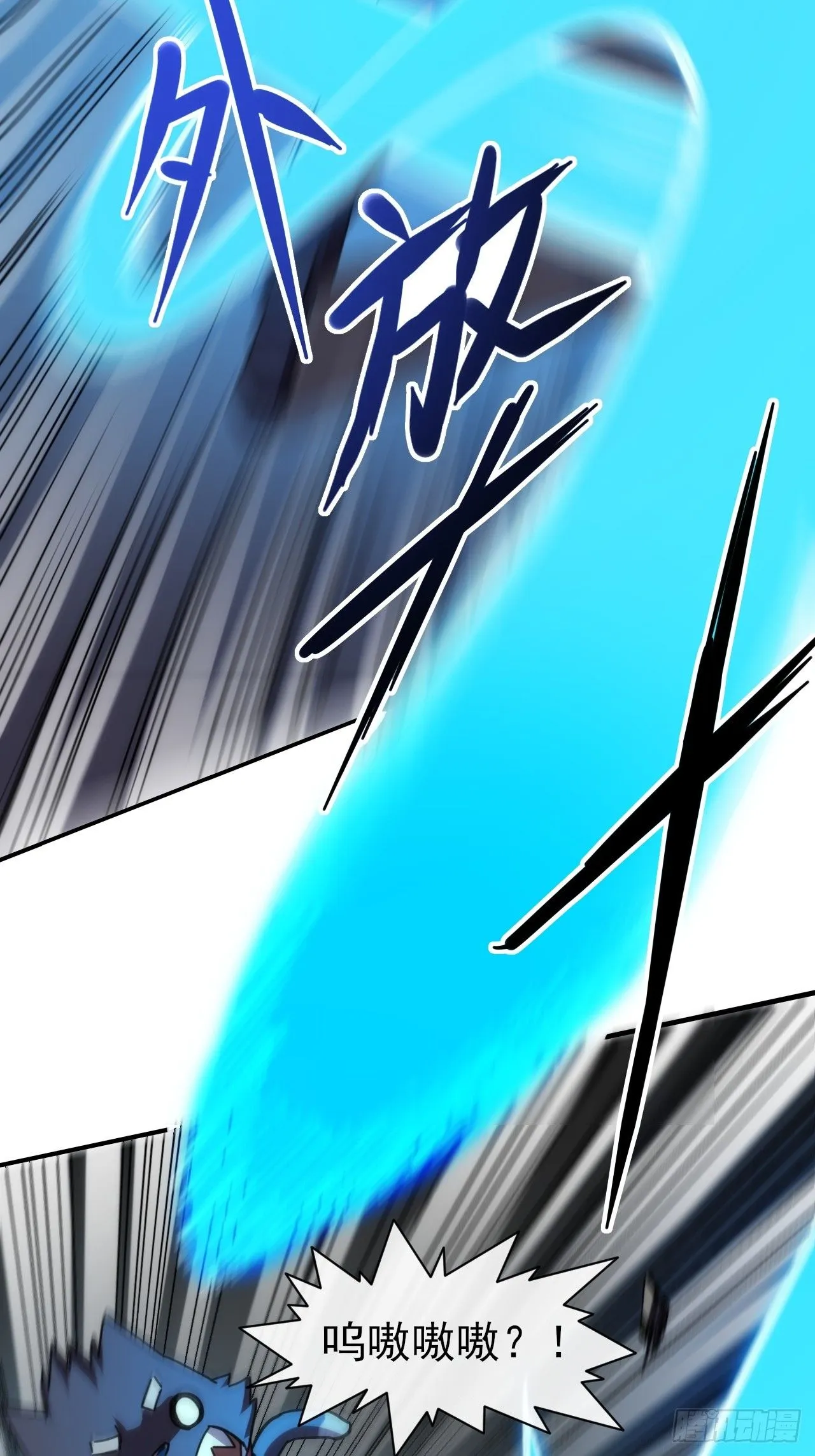 094震天动地19