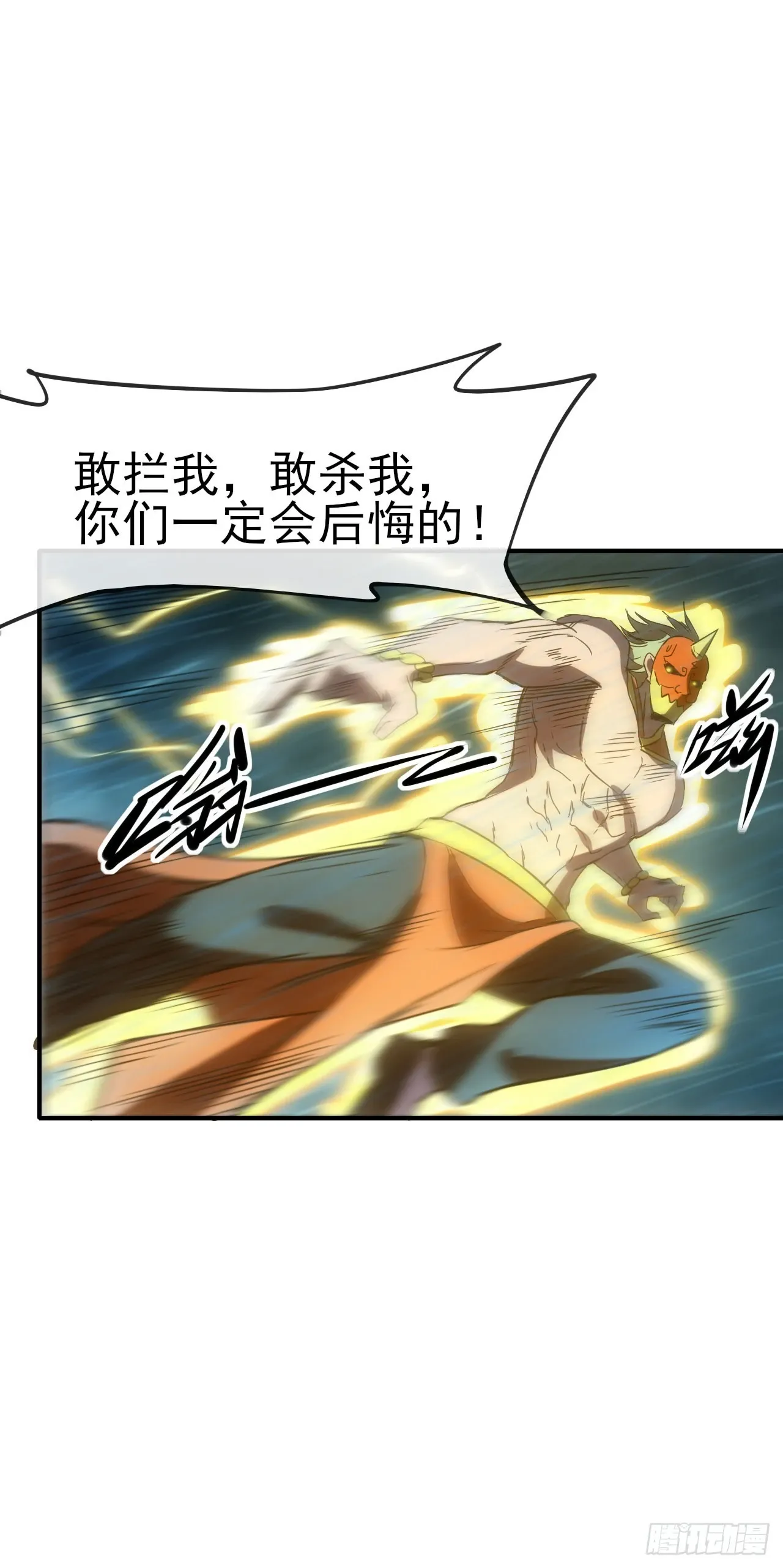 061父债子还29