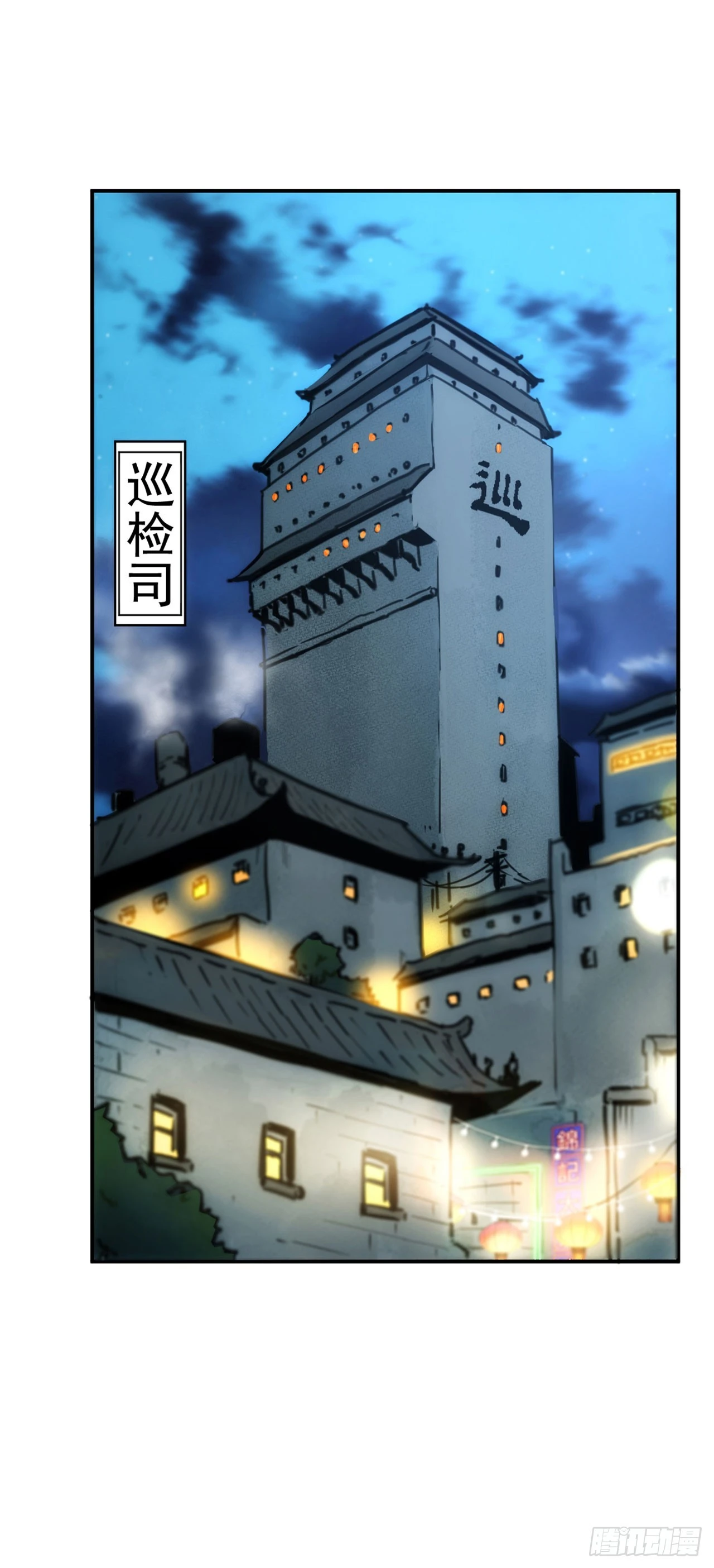 038雨来1
