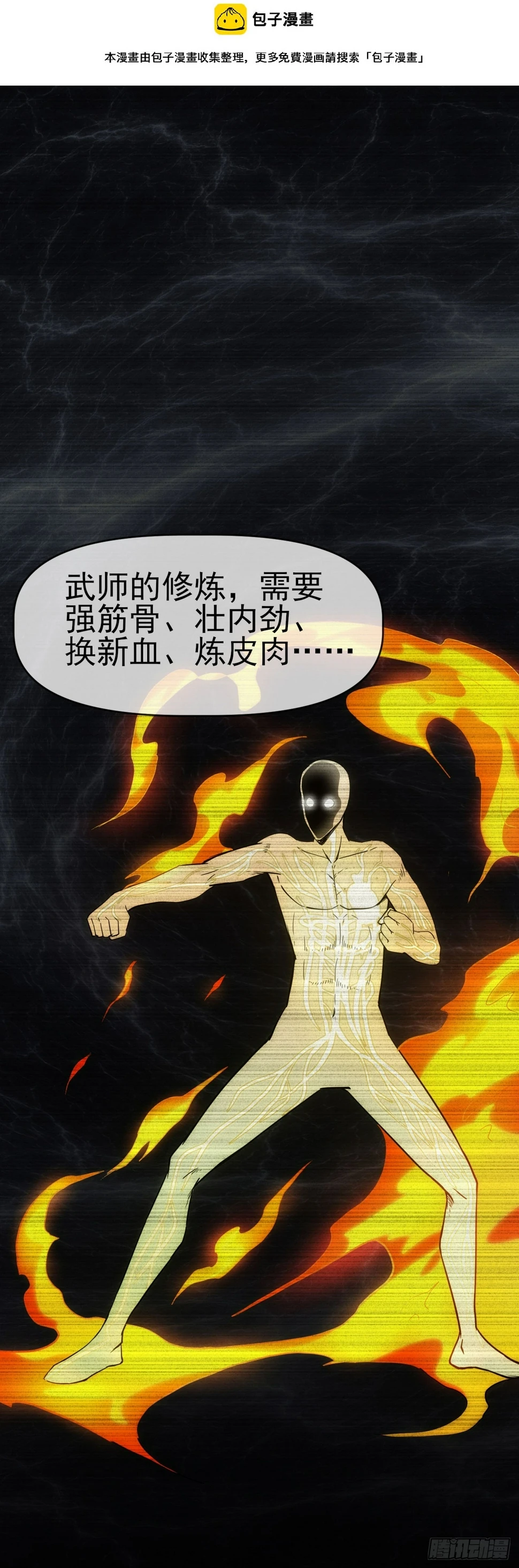 049我投降！1