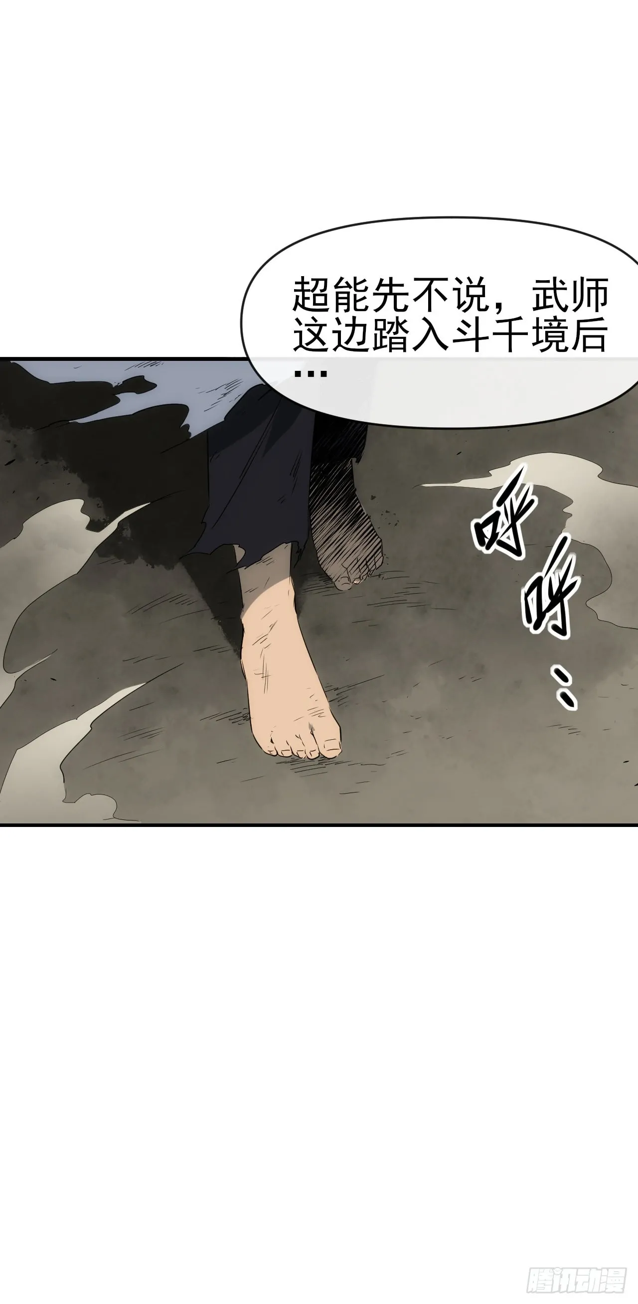 063神秘的能量41