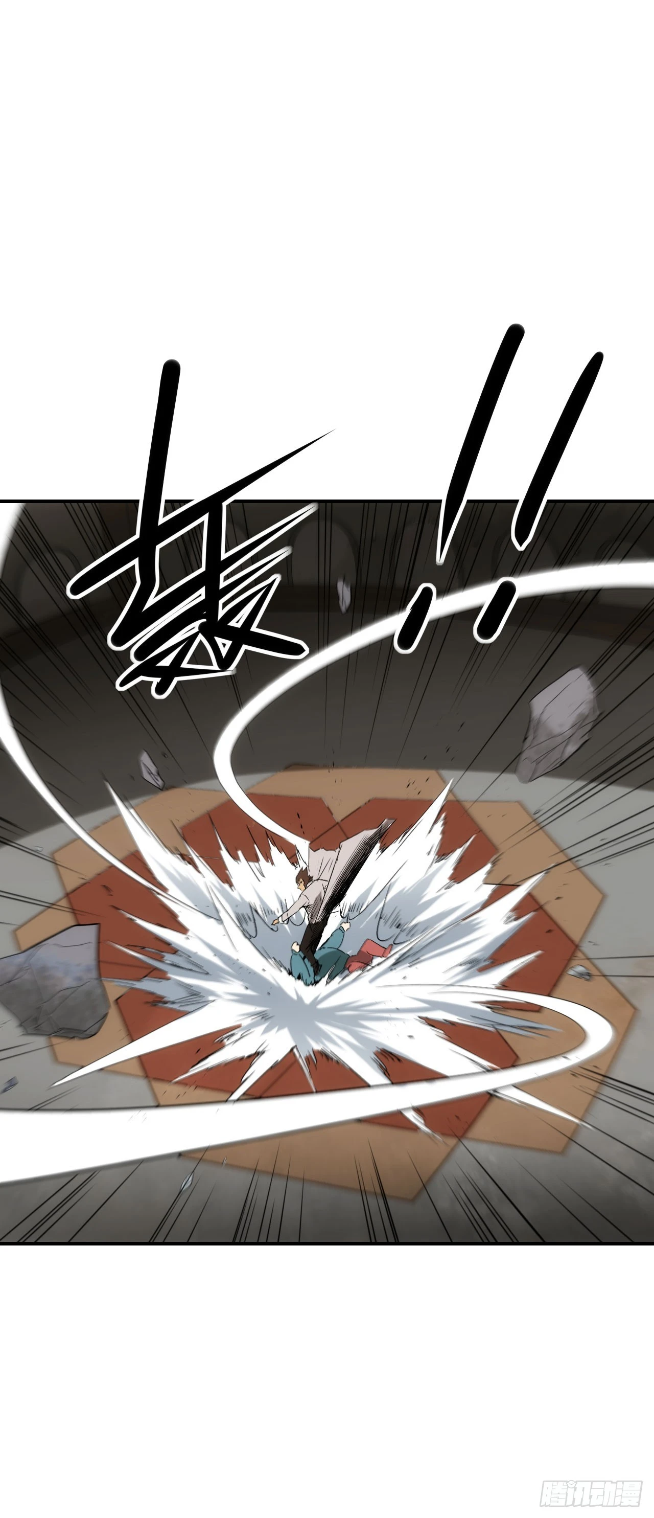 071扫荡银城43