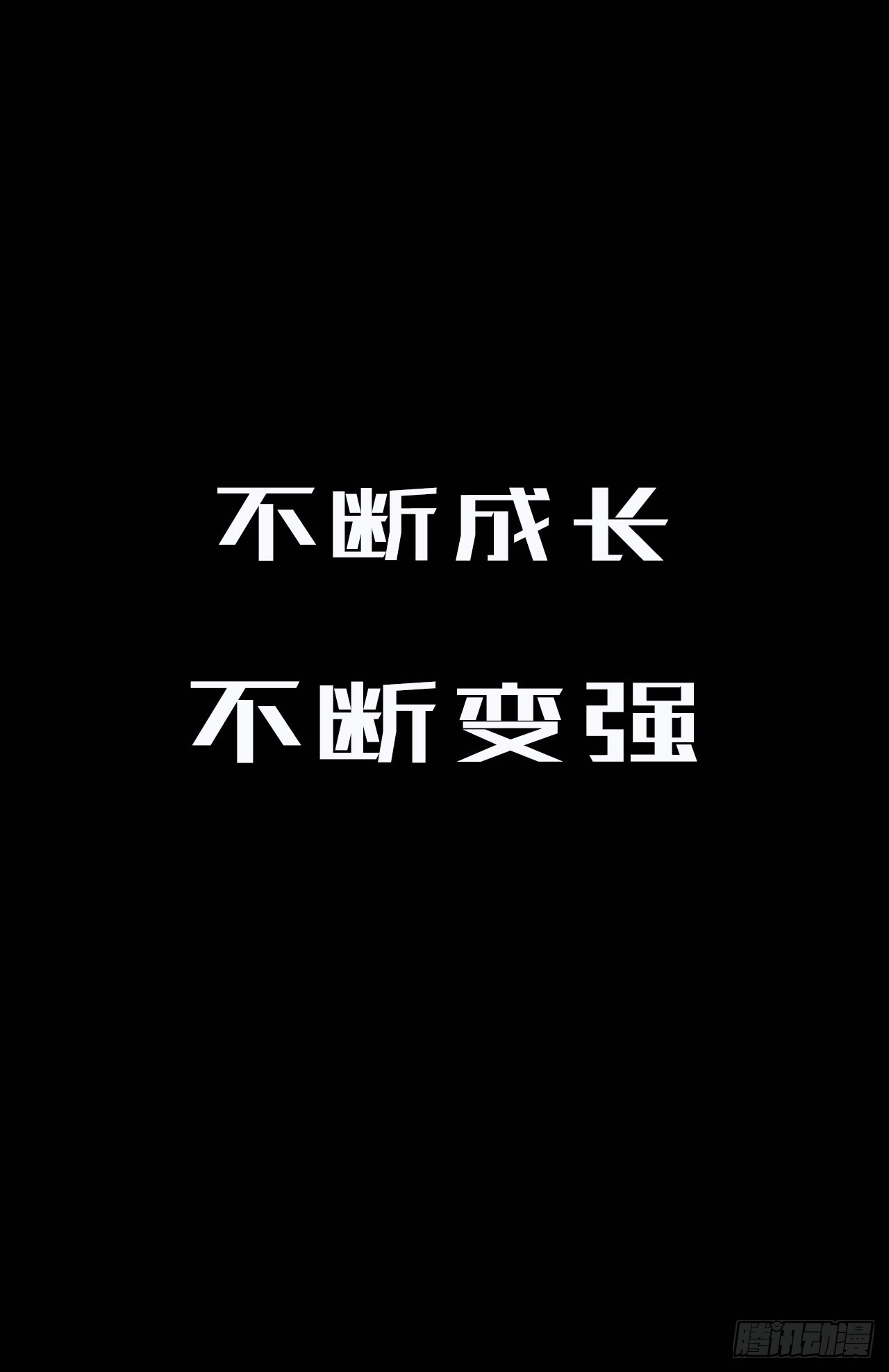 预告16