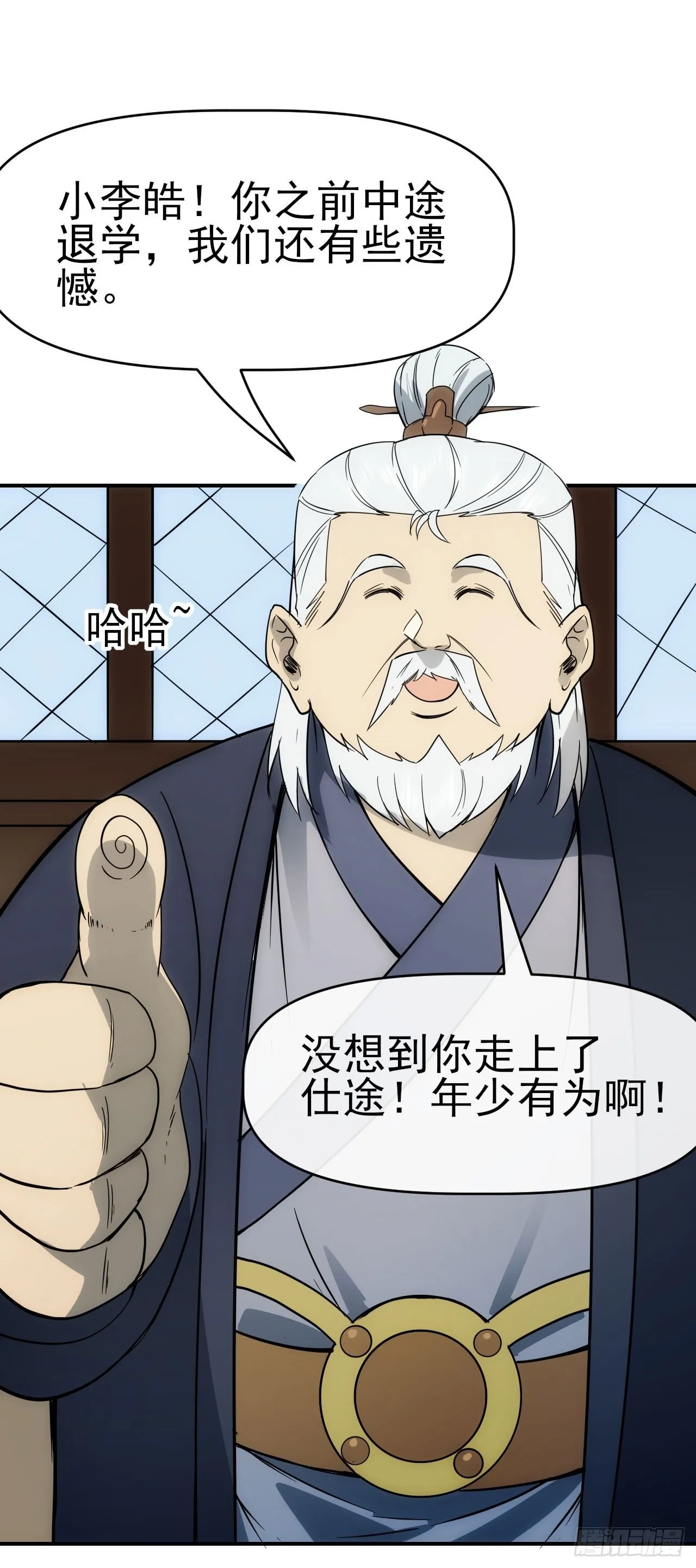 085银城暗流21