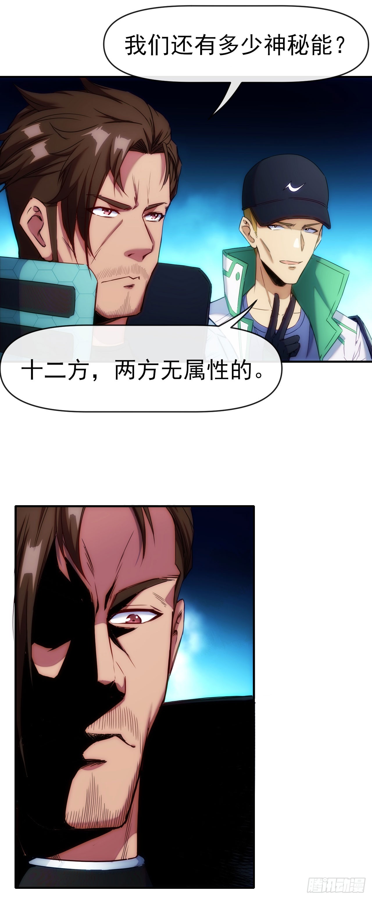 015再遇红影25