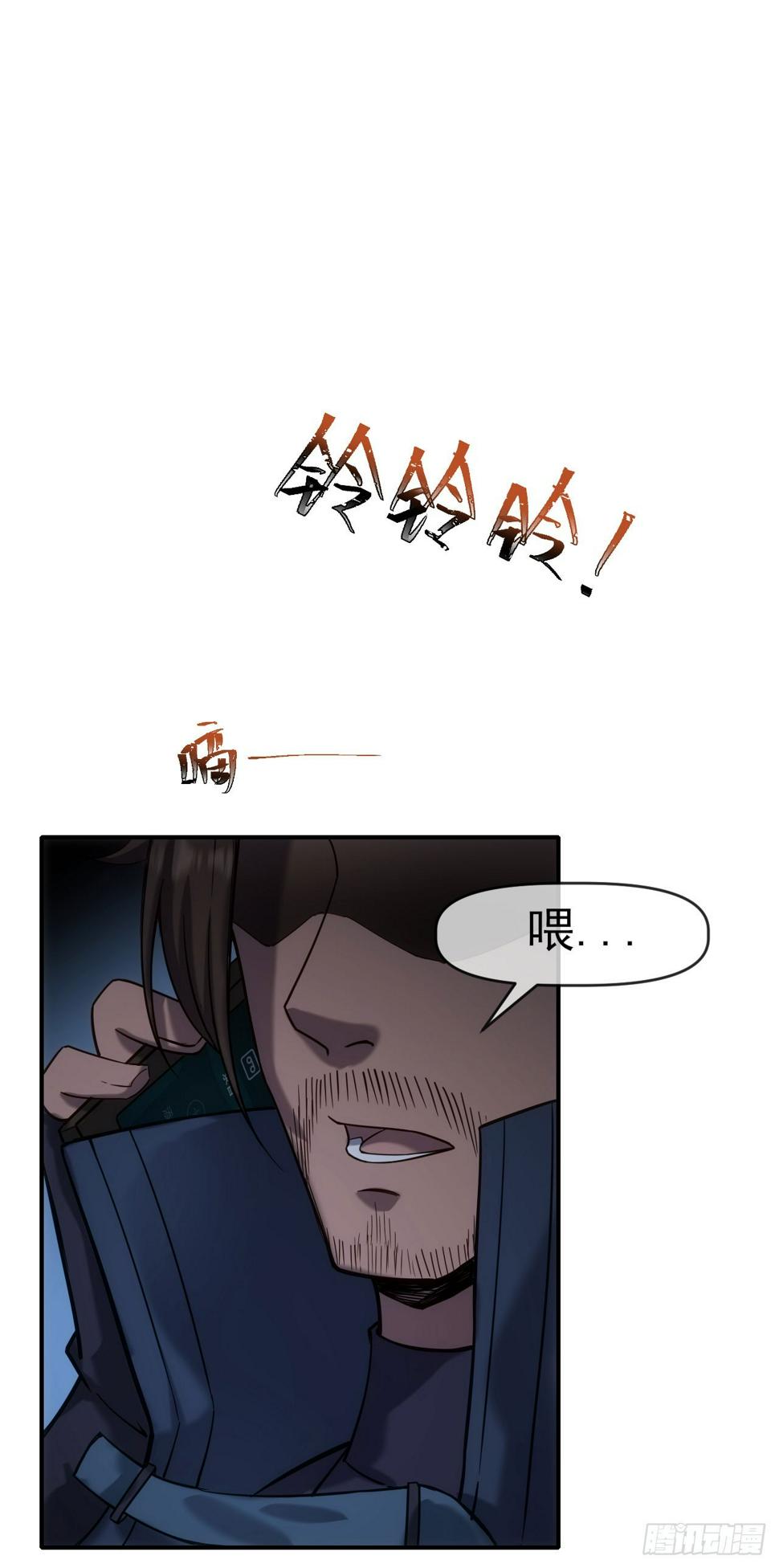 039烽烟四起3